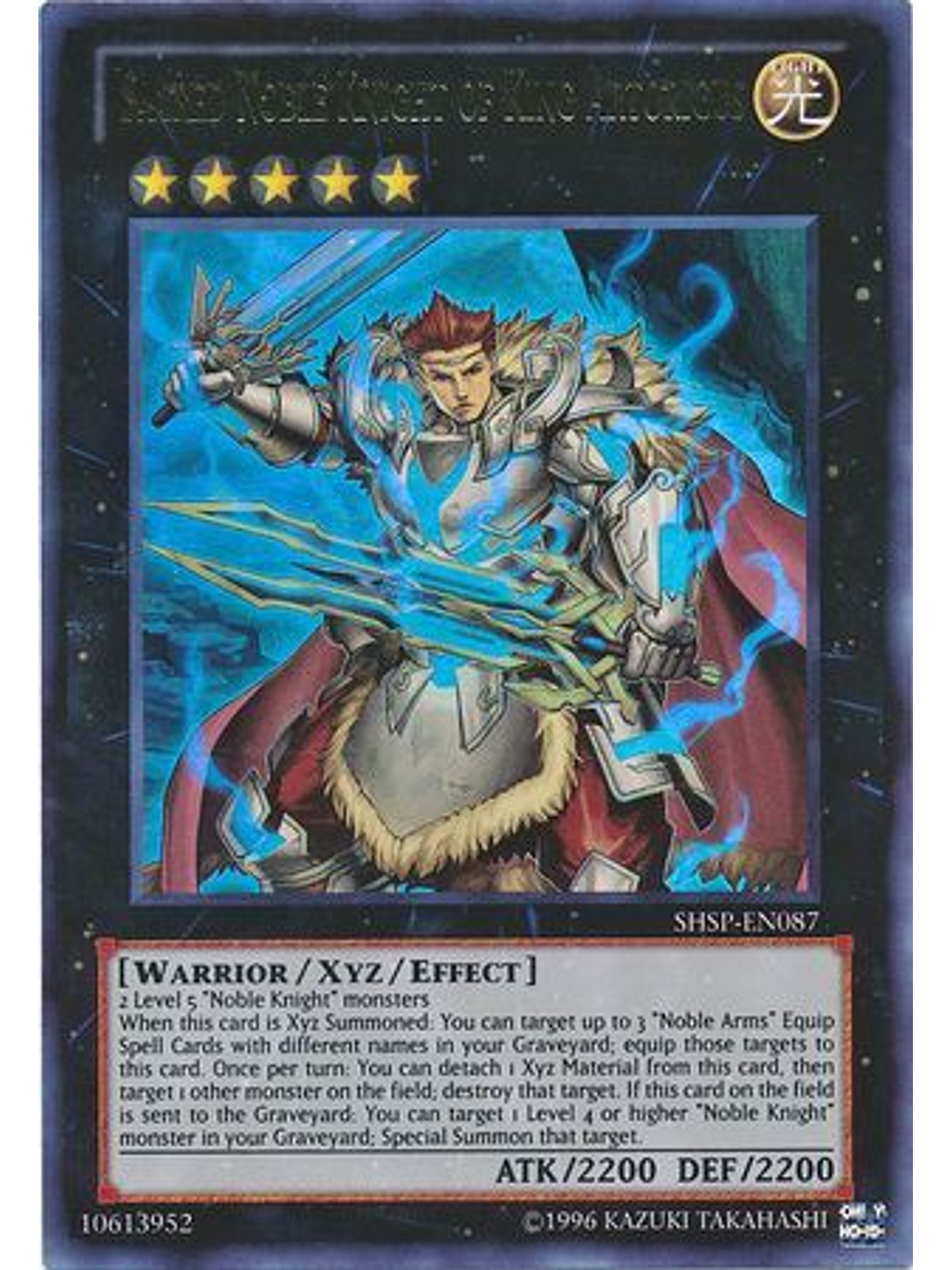 Sacred Noble Knight of King Artorigus - SHSP-EN087 - Ultra Rare Unlimited 1