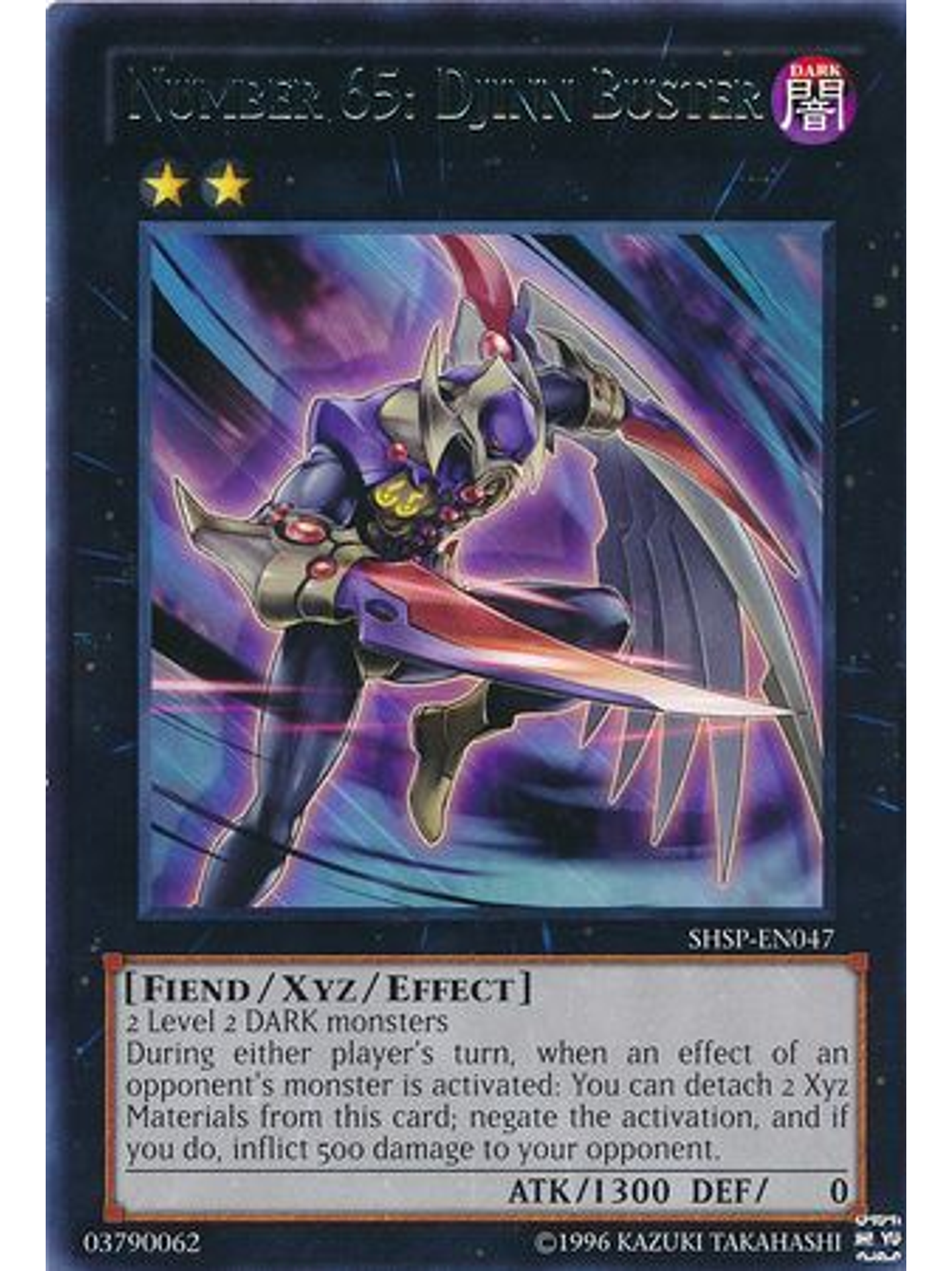 Number 65: Djinn Buster - SHSP-EN047 - Rare Unlimited 1