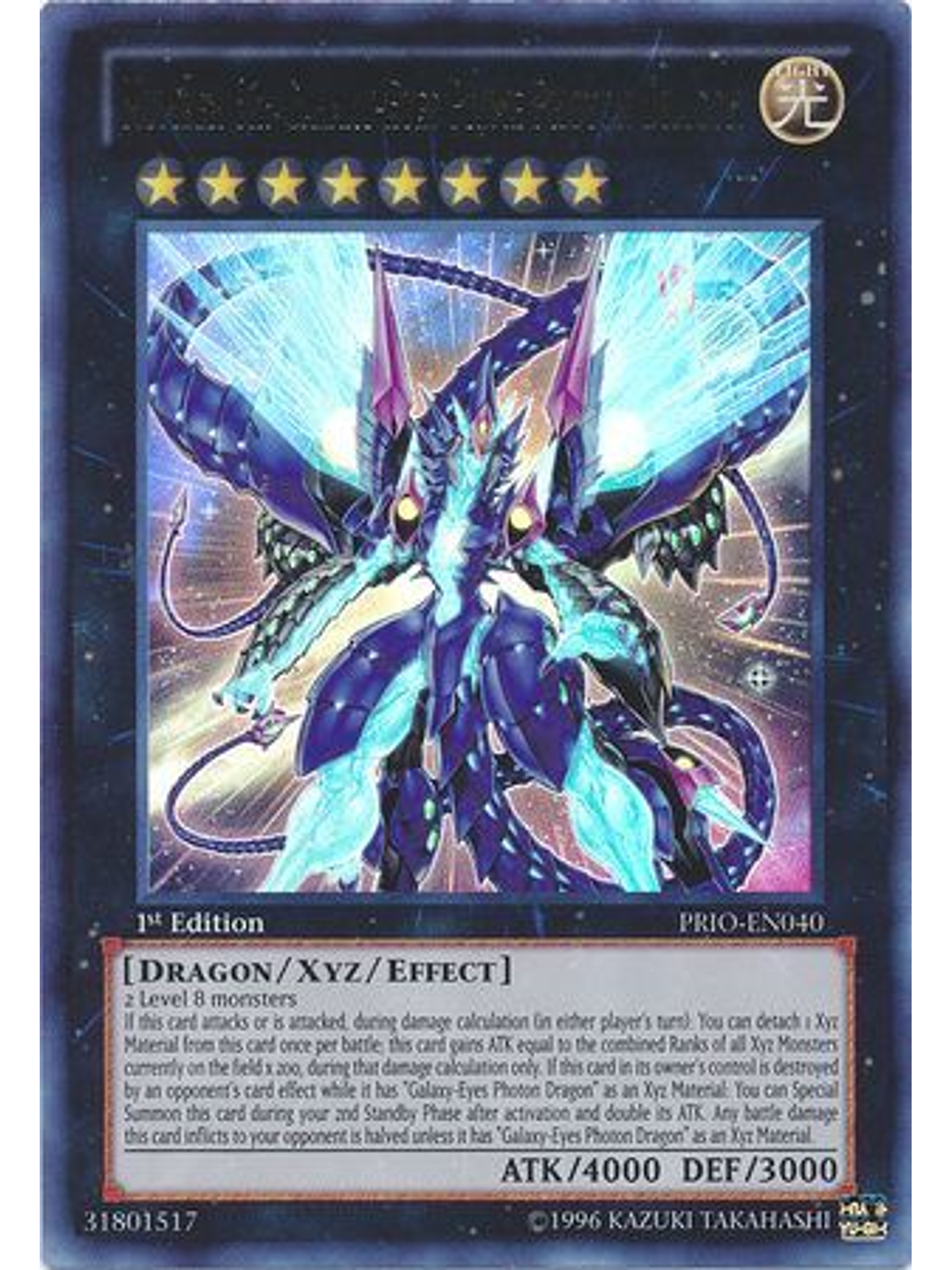 Number 62: Galaxy-Eyes Prime Photon Dragon - PRIO-EN040 - Ultra Rare 1st Edition 1