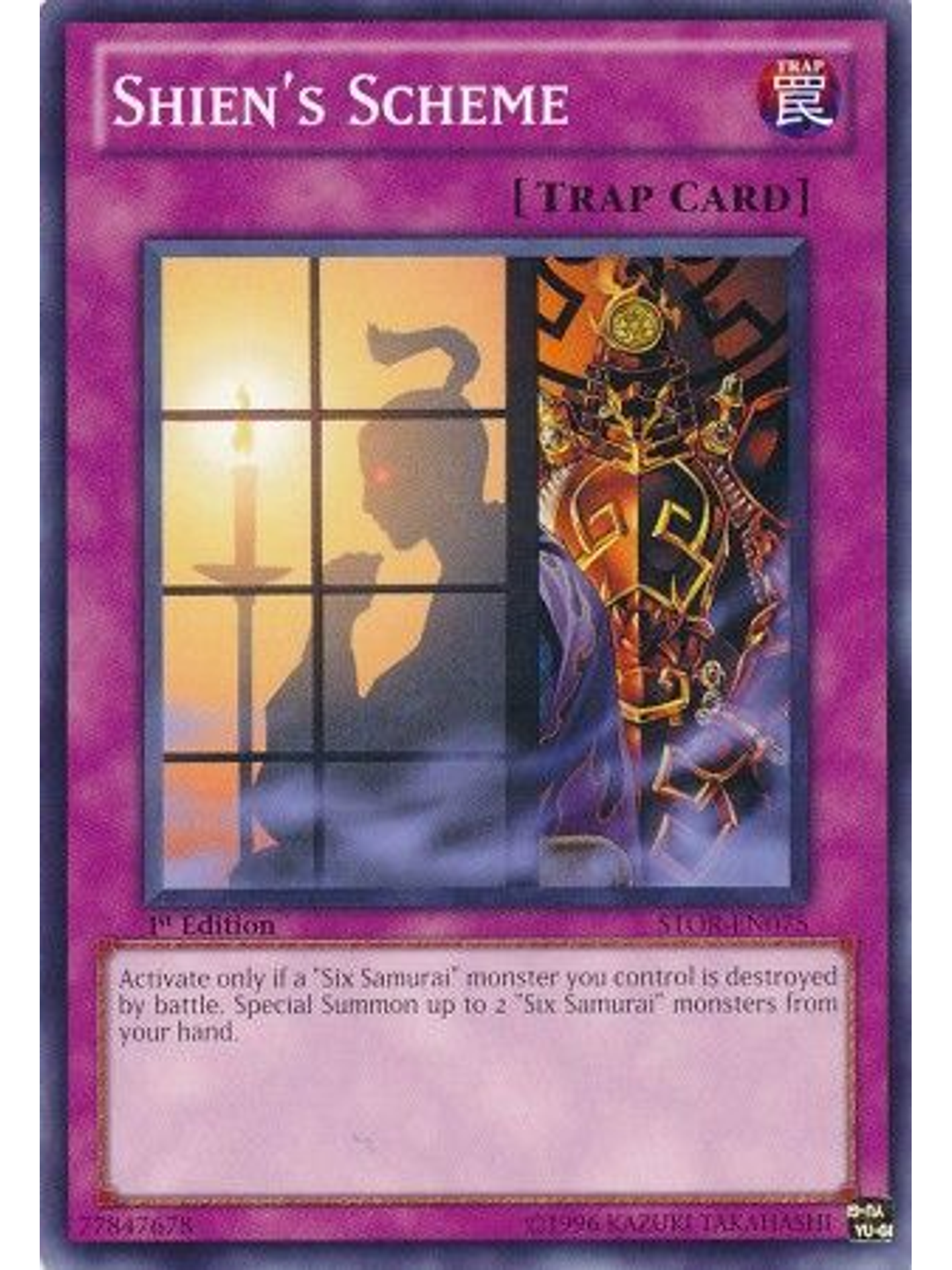 Shien's Scheme - STOR-EN075 - Common 1st Edition 1