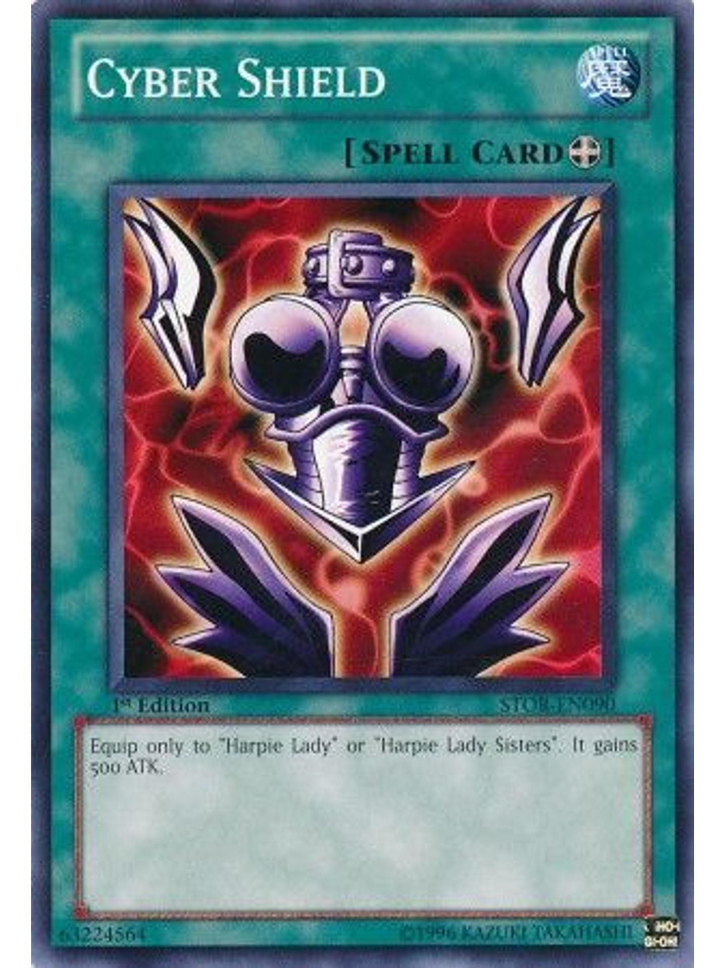 Cyber Shield - STOR-EN090 - Common 1st Edition 1