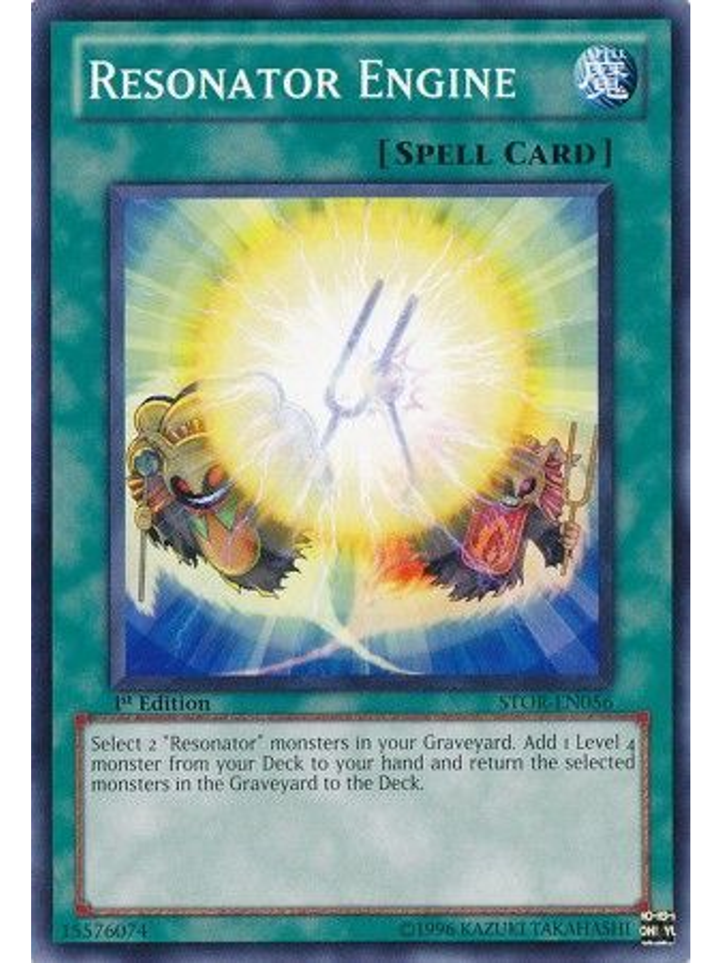 Resonator Engine - STOR-EN056 - Common 1st Edition 1