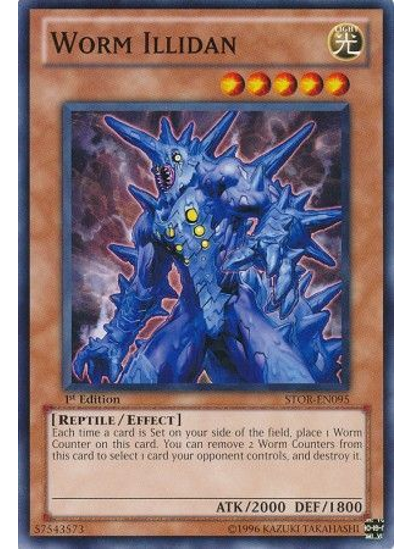 Worm Illidan - STOR-EN095 - Common 1st Edition 1