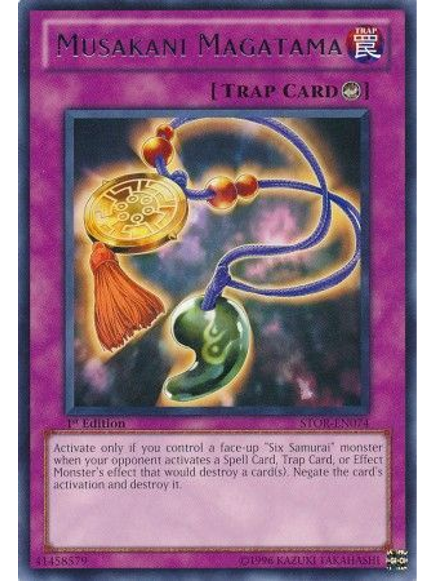 Musakani Magatama - STOR-EN074 - Rare 1st Edition 1