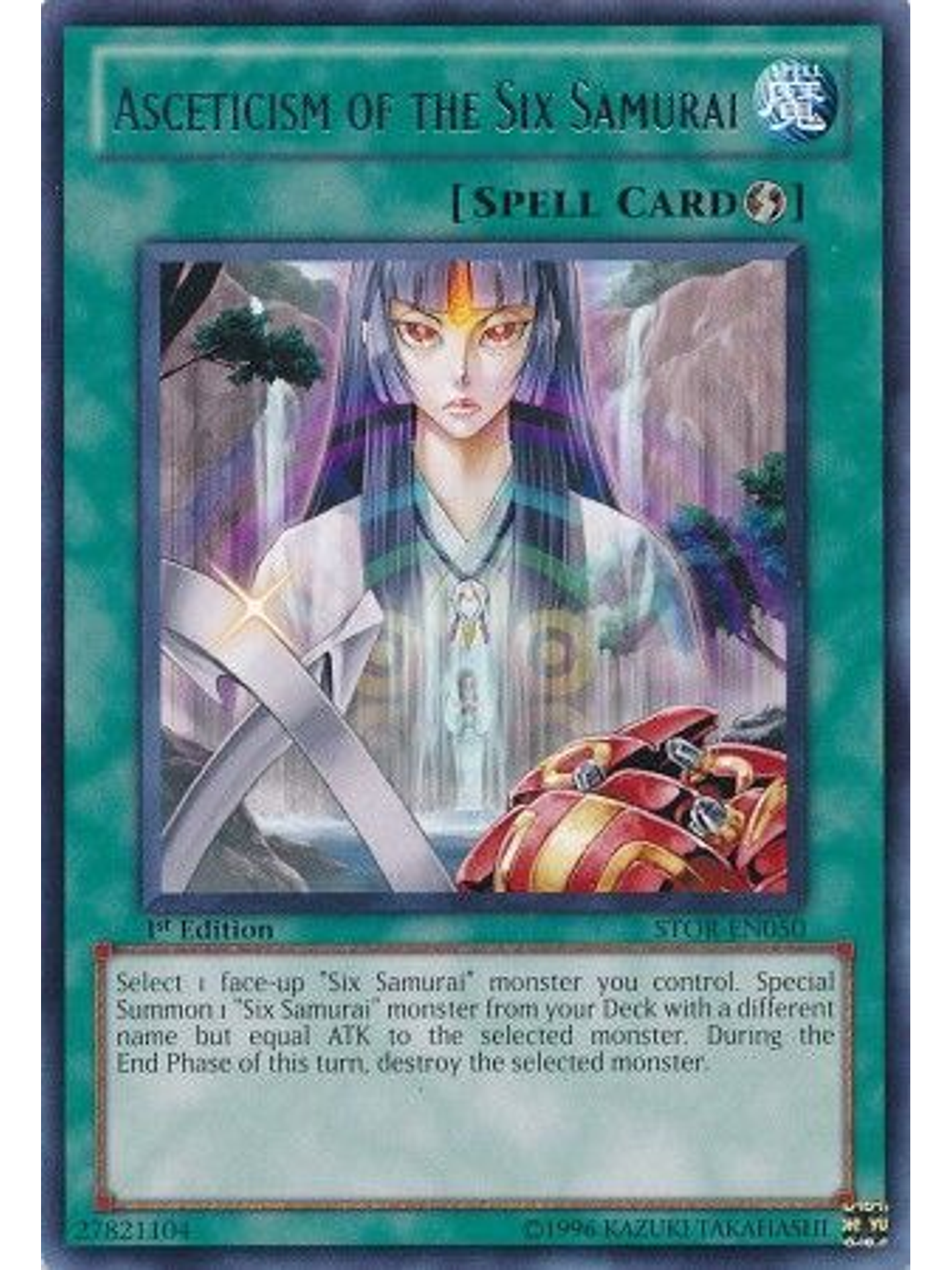 Asceticism of the Six Samurai - STOR-EN050 - Rare 1st Edition 1