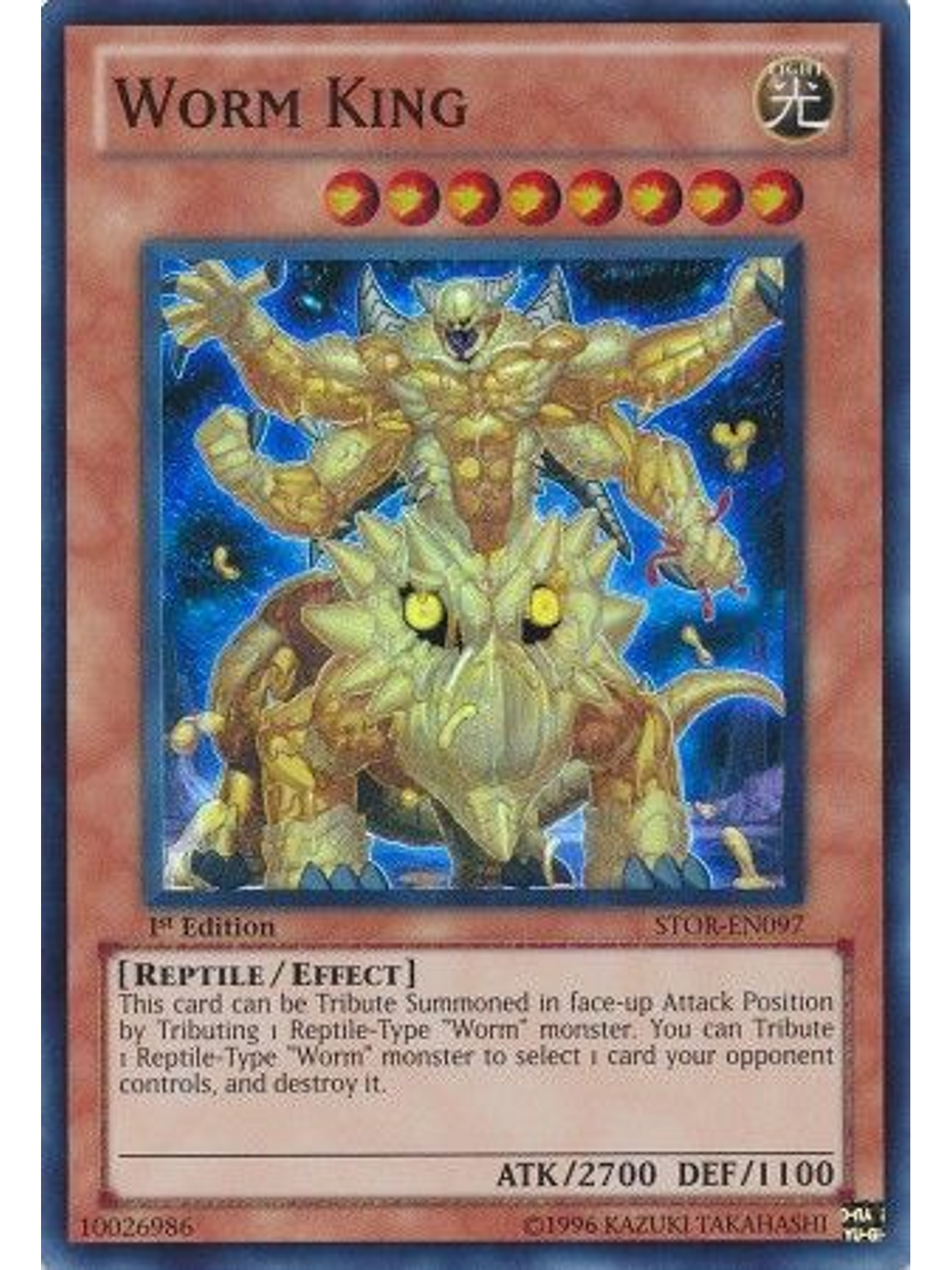 Worm King - STOR-EN097 - Super Rare 1st Edition 1