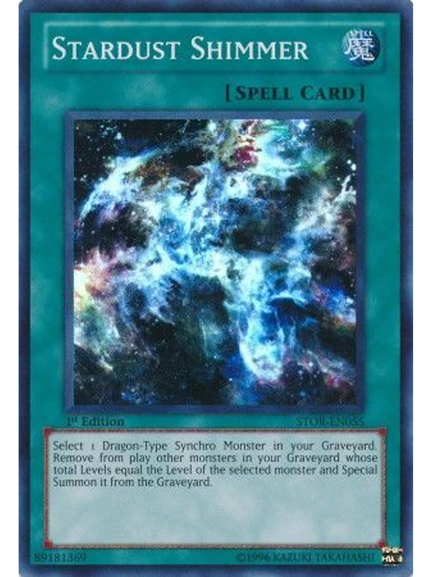 Stardust Shimmer - STOR-EN055 - Super Rare 1st Edition 1