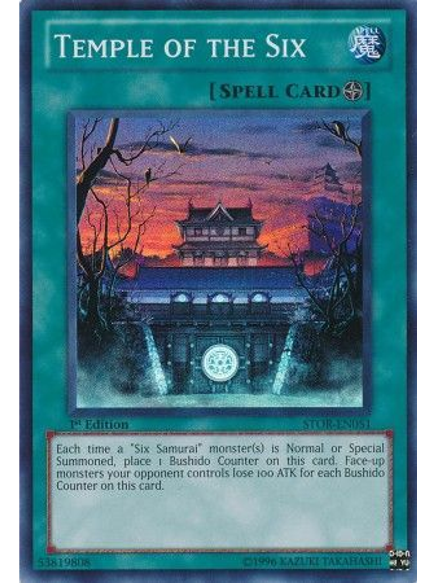 Temple of the Six - STOR-EN051 - Super Rare 1st Edition 1