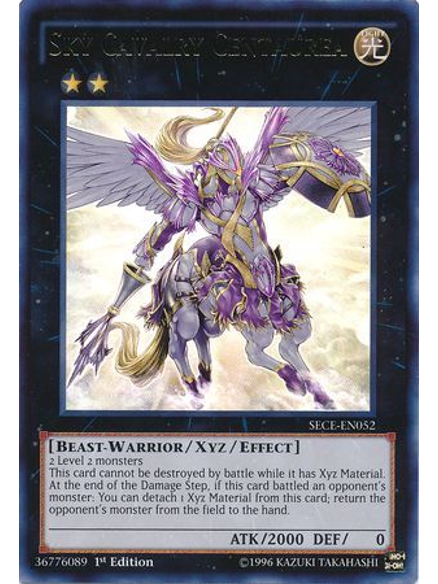 Sky Cavalry Centaurea - SECE-EN052 - Ultra Rare 1st Edition 1
