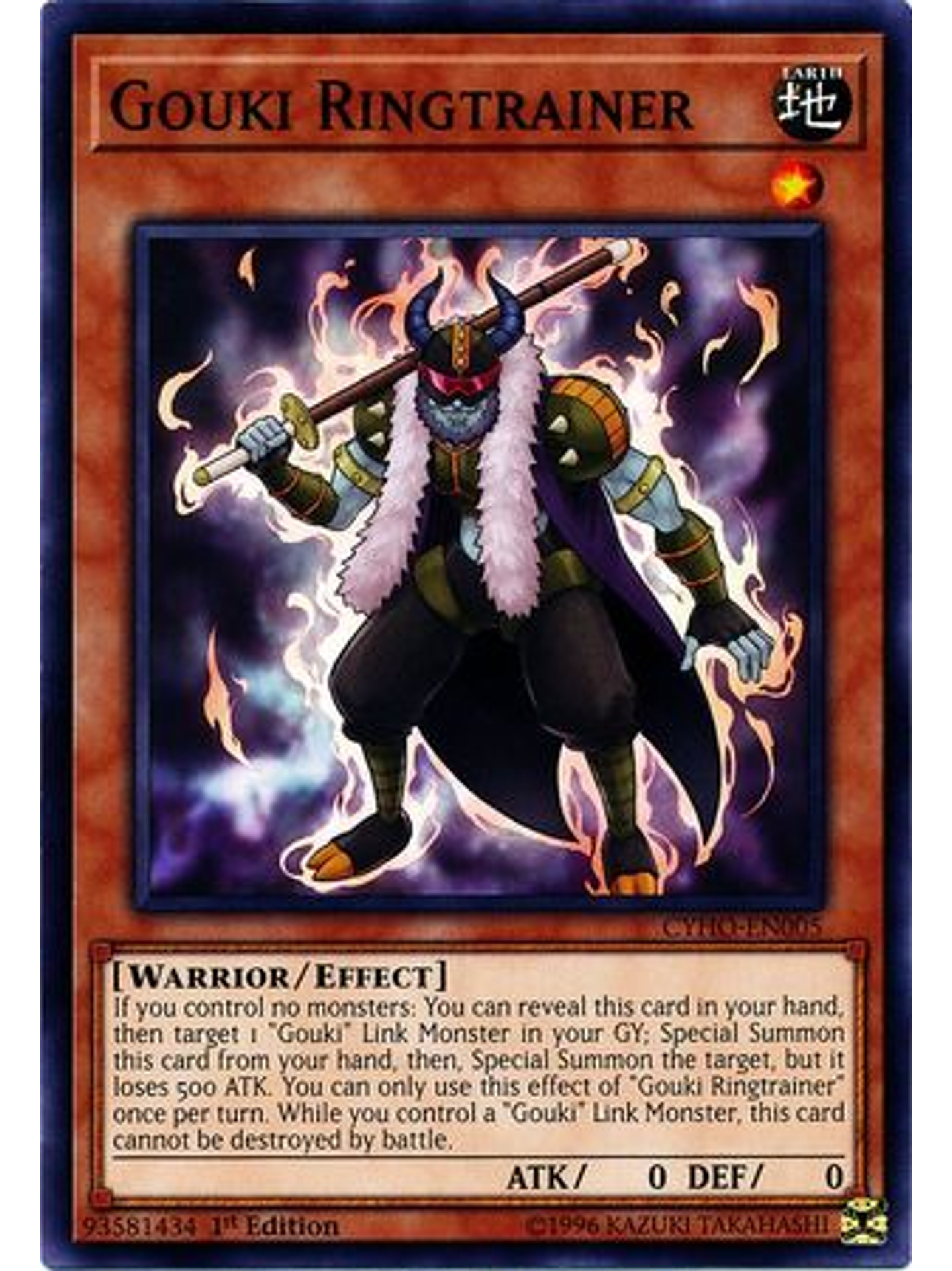 Gouki Ringtrainer - CYHO-EN005 - Common 1st Edition 1