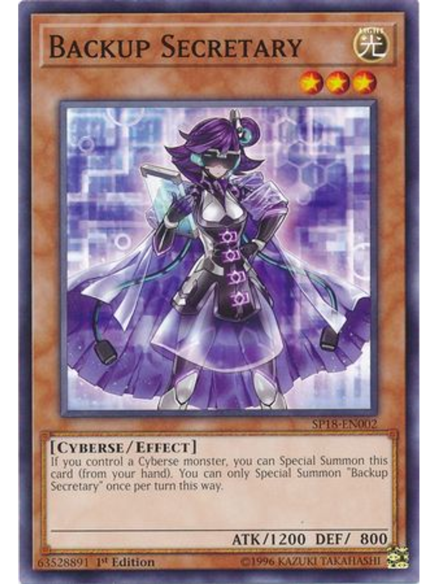 Backup Secretary - SP18-EN002 - Common 1st Edition 1