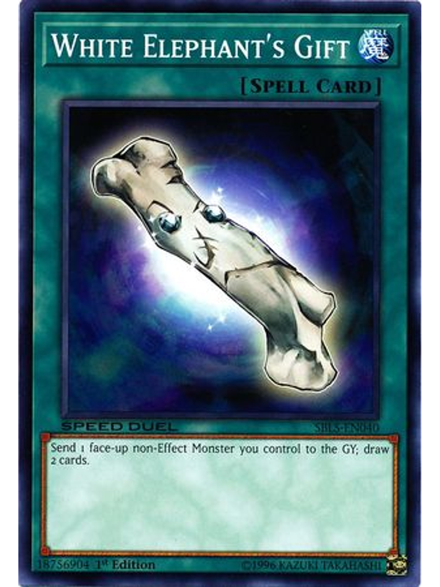 White Elephant's Gift - SBLS-EN040 - Common 1st Edition 1