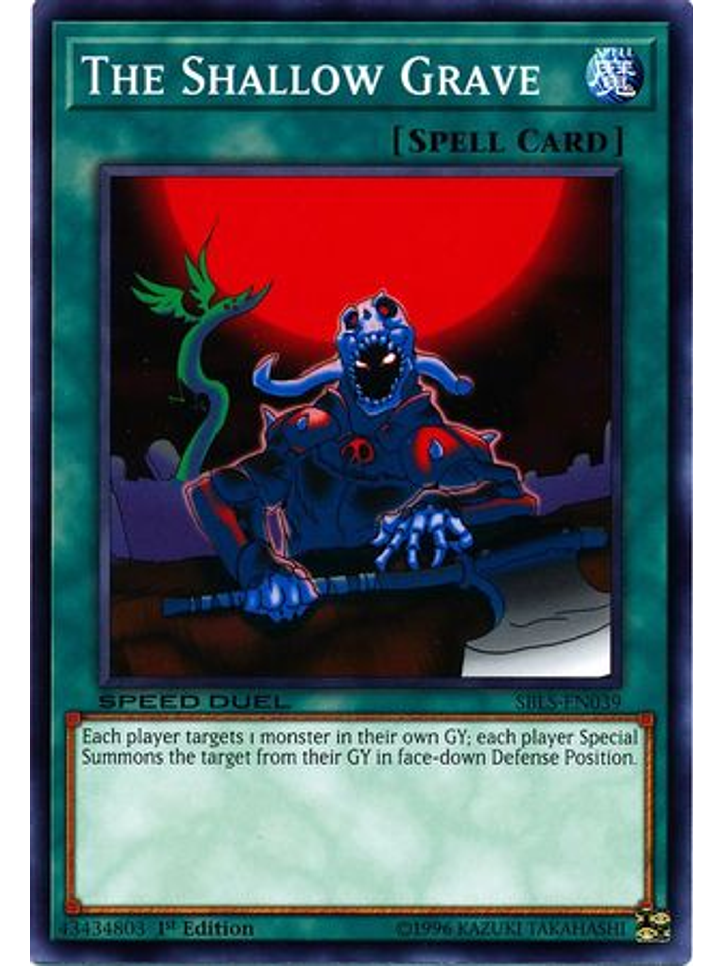 The Shallow Grave - SBLS-EN039 - Common 1st Edition 1