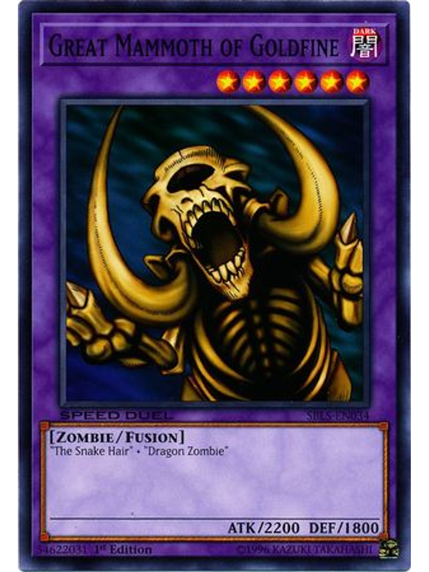 Great Mammoth of Goldfine - SBLS-EN034 - Common 1st Edition 1