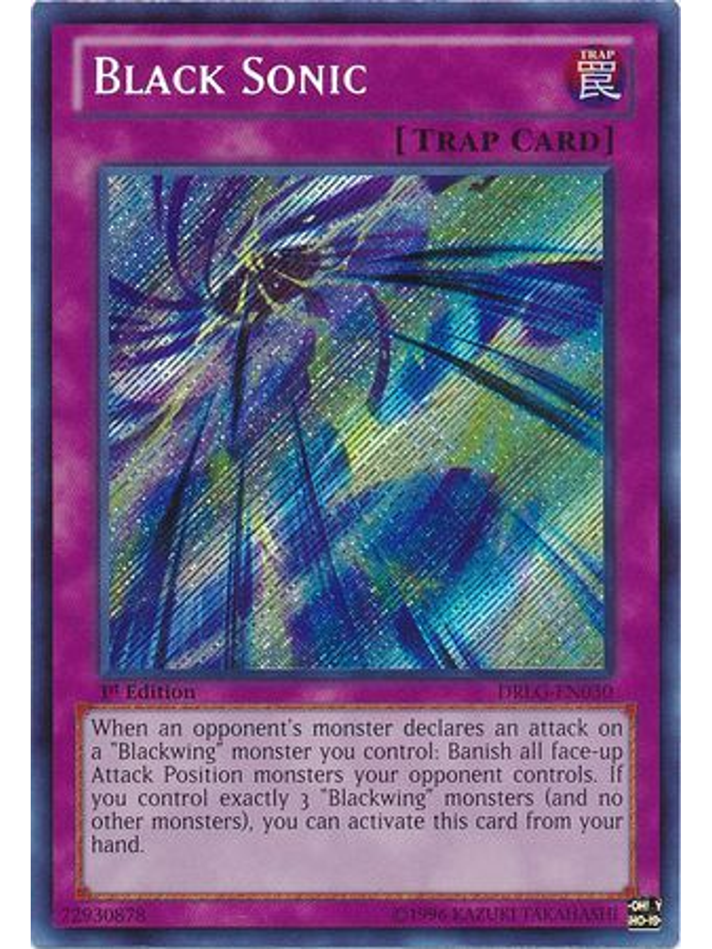 Black Sonic - DRLG-EN030 - Secret Rare 1st Edition 1