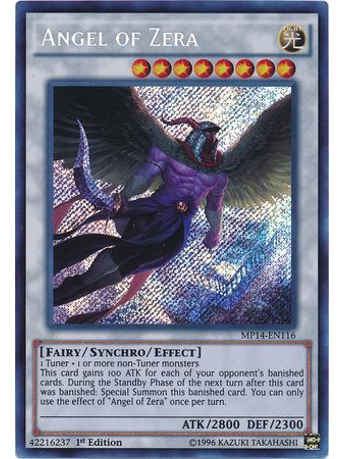 Angel of Zera - MP14-EN116 - Secret Rare 1st Edition 1