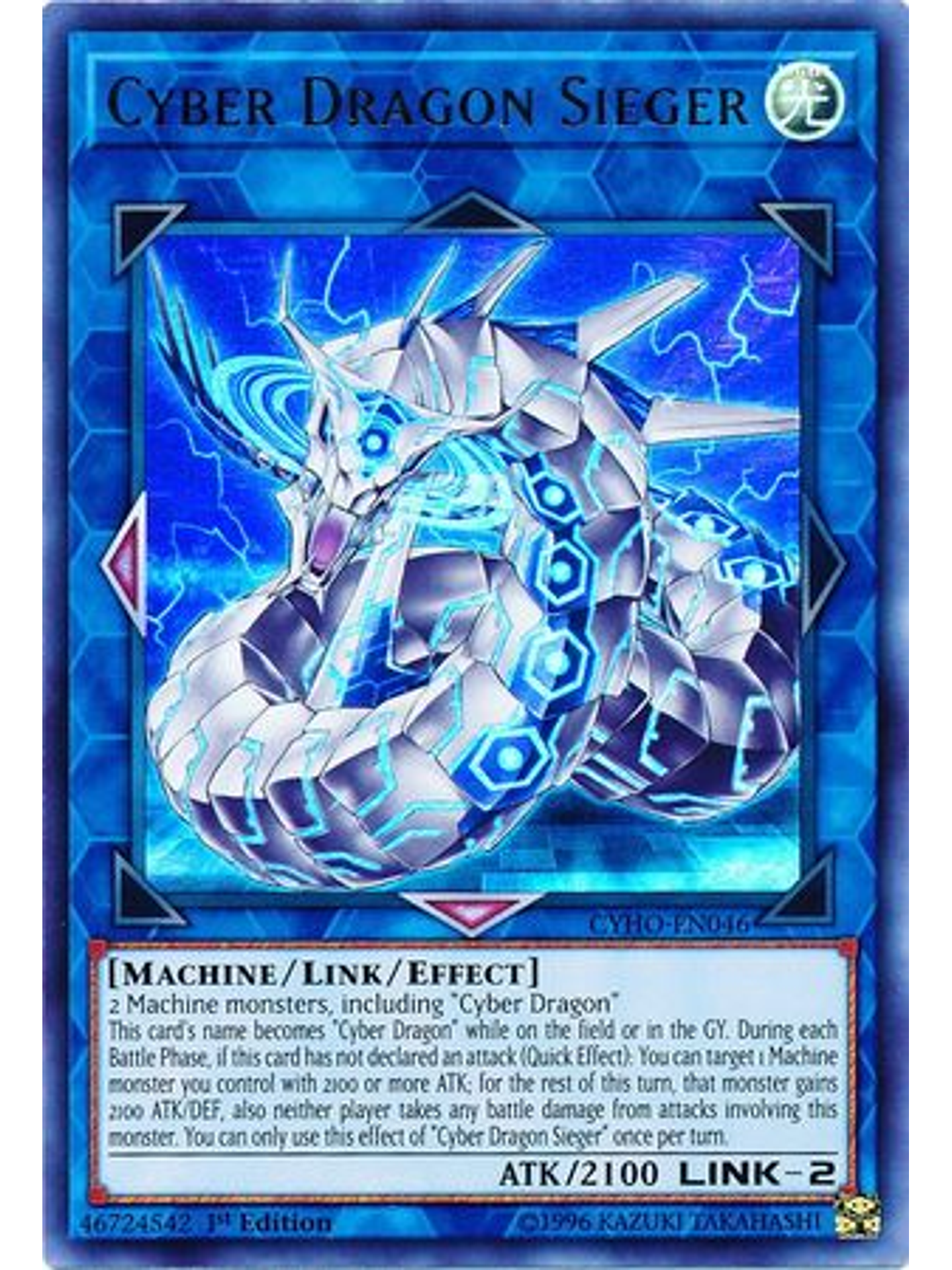 Cyber Dragon Sieger - CYHO-EN046 - Ultra Rare 1st Edition 1