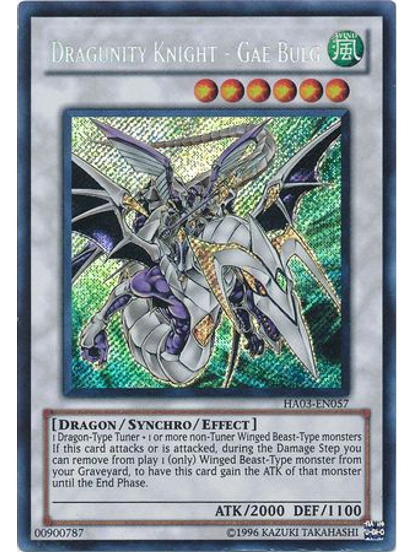 Dragunity Knight - Gae Bulg - HA03-EN057 - Secret Rare Unlimited 1