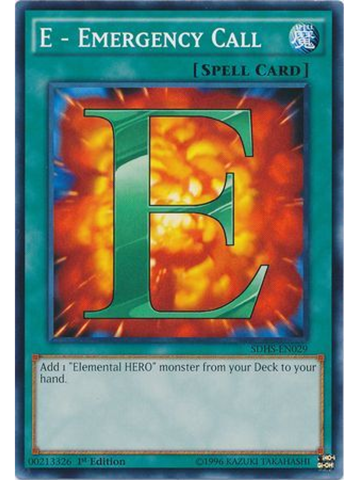 E - Emergency Call - SDHS-EN029 - Common 1st Edition 1