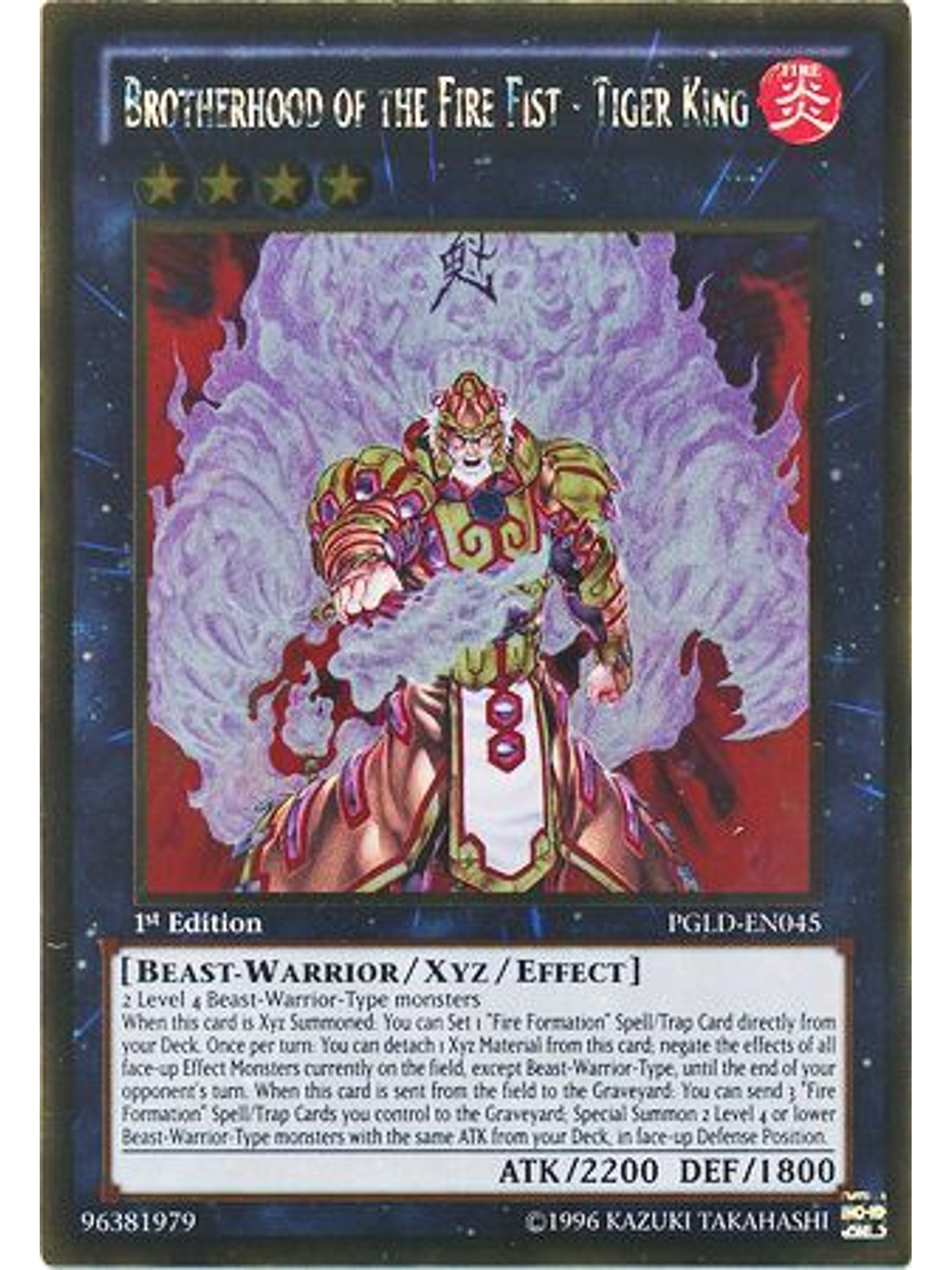 Brotherhood of the Fire Fist - Tiger King - PGLD-EN045 - Gold Rare 1st Edition 1