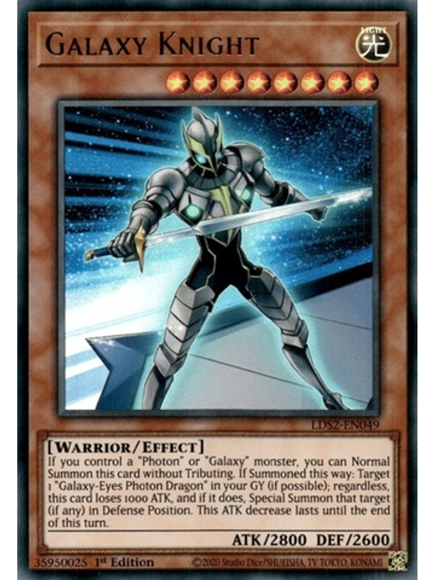 Galaxy Knight (Green) - LDS2-EN049 - Ultra Rare 1st Edition 1