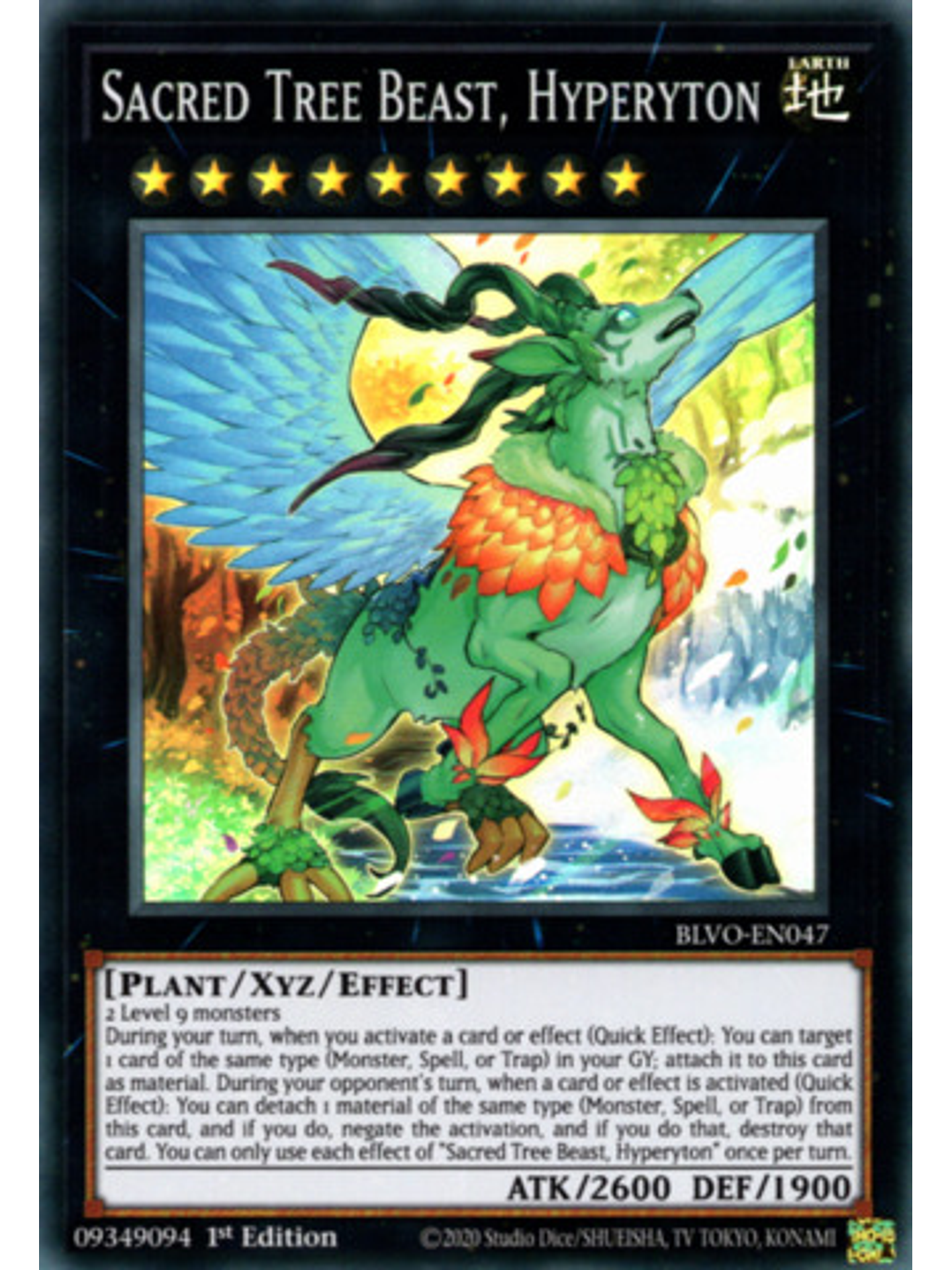Sacred Tree Beast, Hyperyton - BLVO-EN047 - Super Rare 1st Edition 1