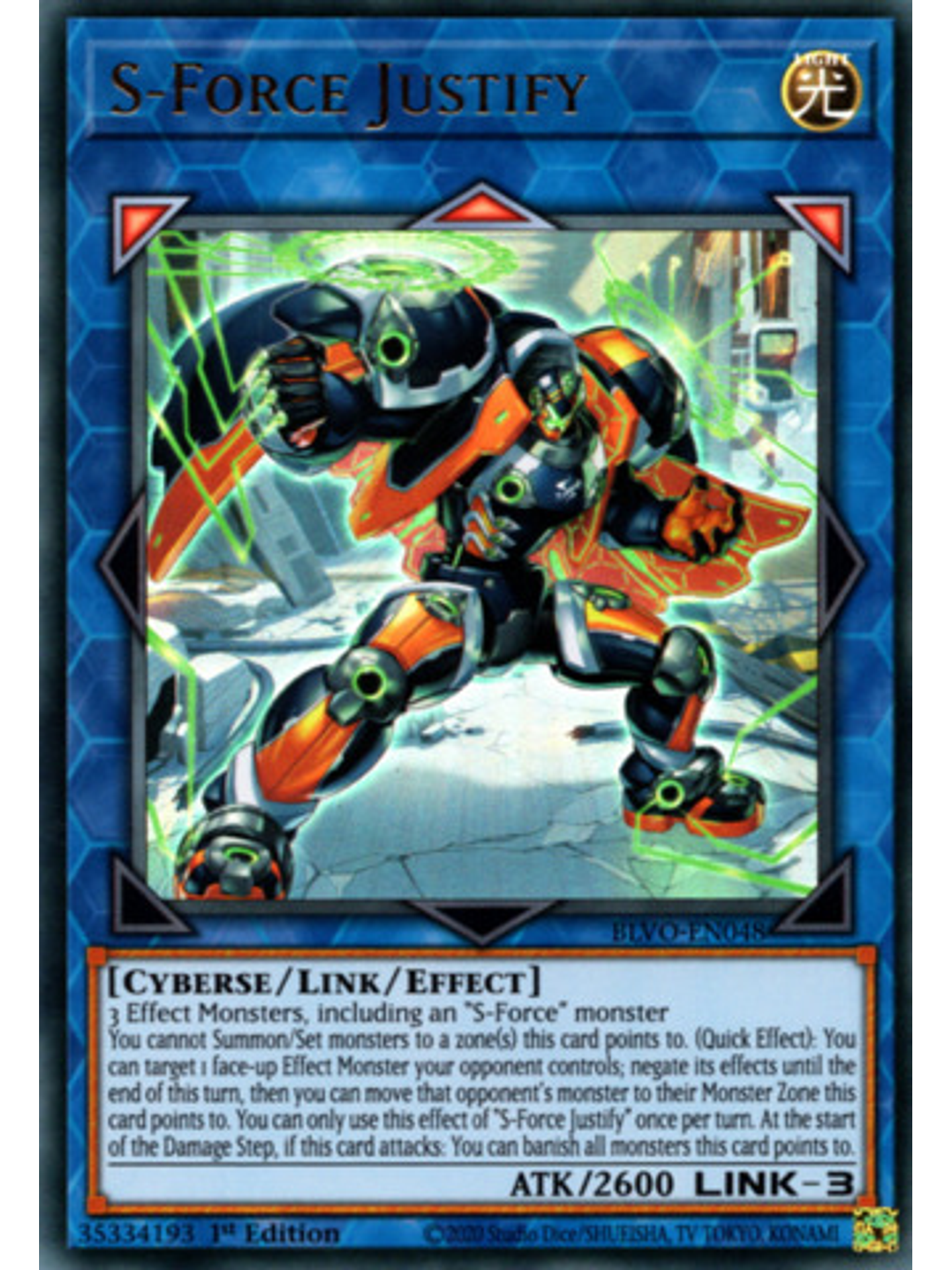S-Force Justify - BLVO-EN048 - Ultra Rare 1st Edition 1