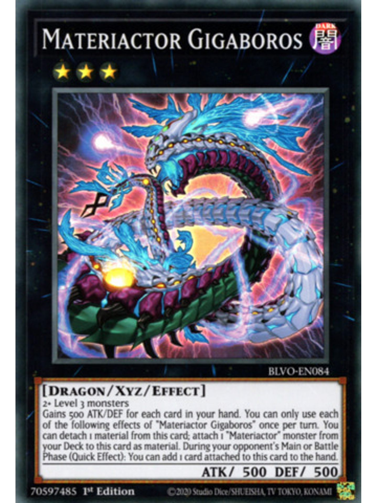 Materiactor Gigaboros - BLVO-EN084 - Super Rare 1st Edition 1