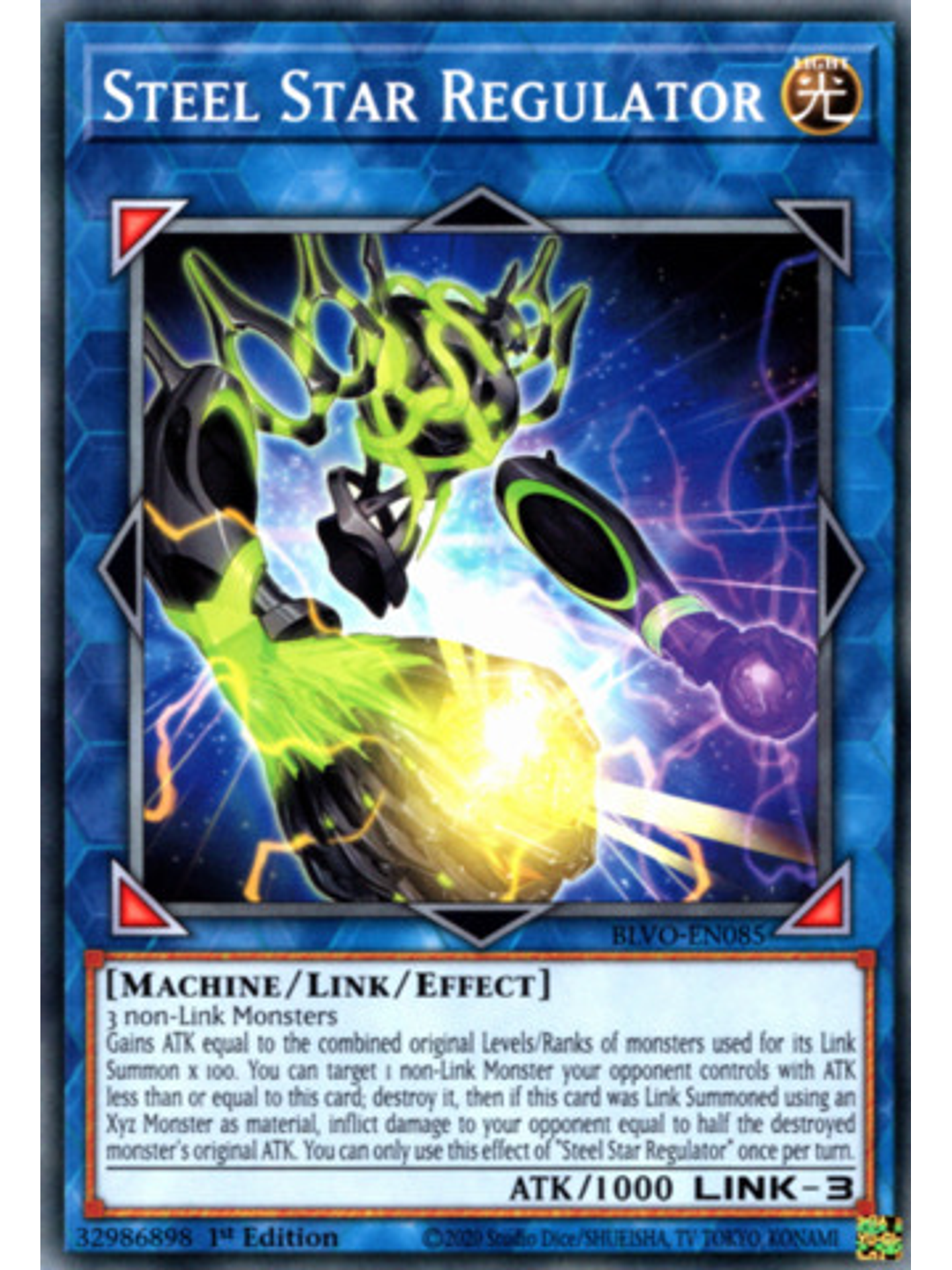 Steel Star Regulator - BLVO-EN085 - Common 1st Edition 1