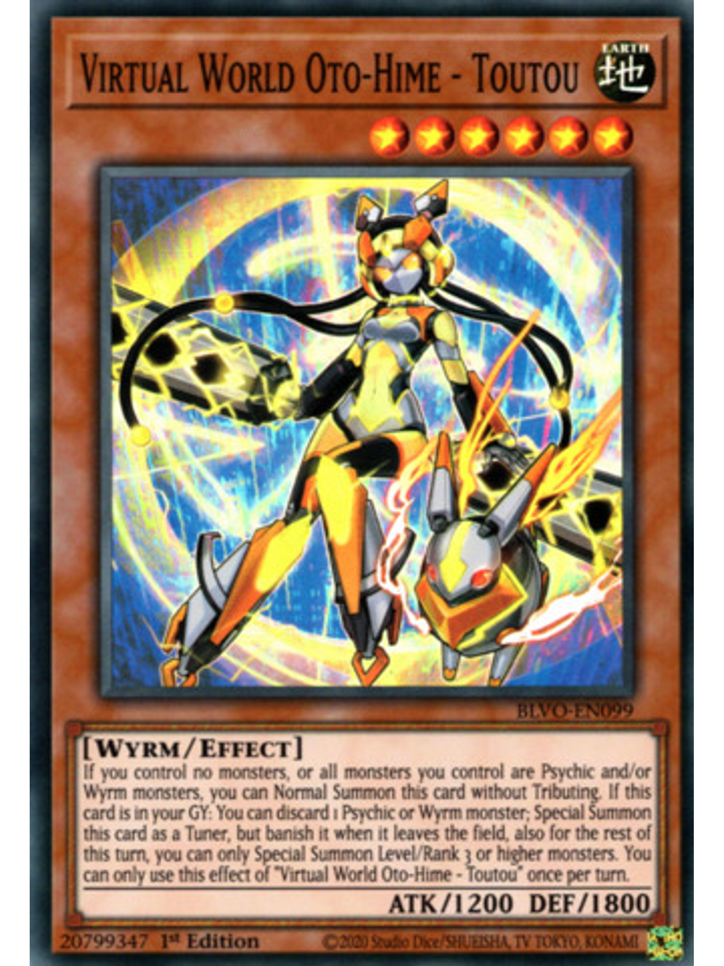 Virtual World Oto-Hime - Toutou - BLVO-EN099 - Super Rare 1st Edition 1