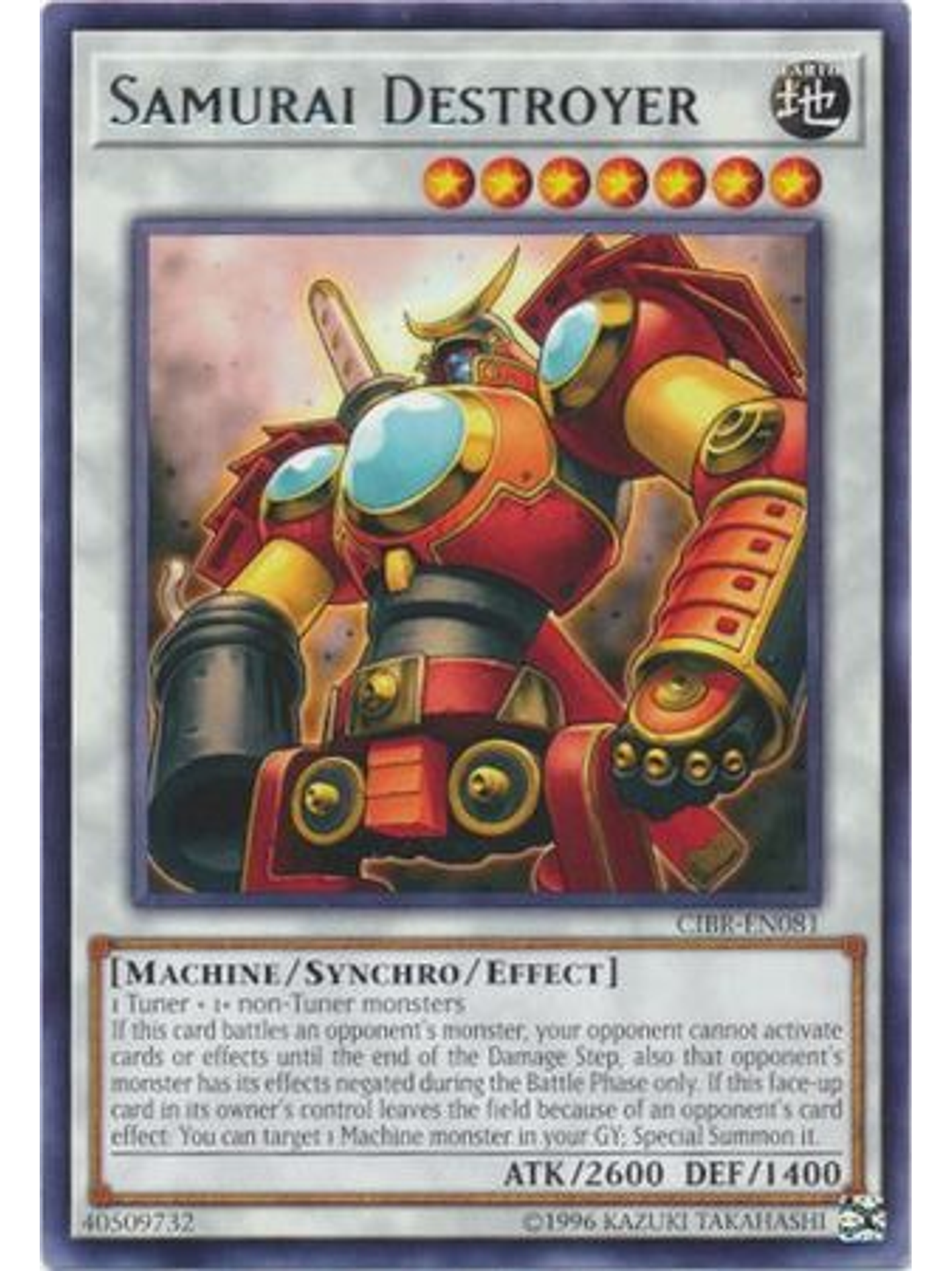 Samurai Destroyer - CIBR-EN081 - Rare Unlimited 1