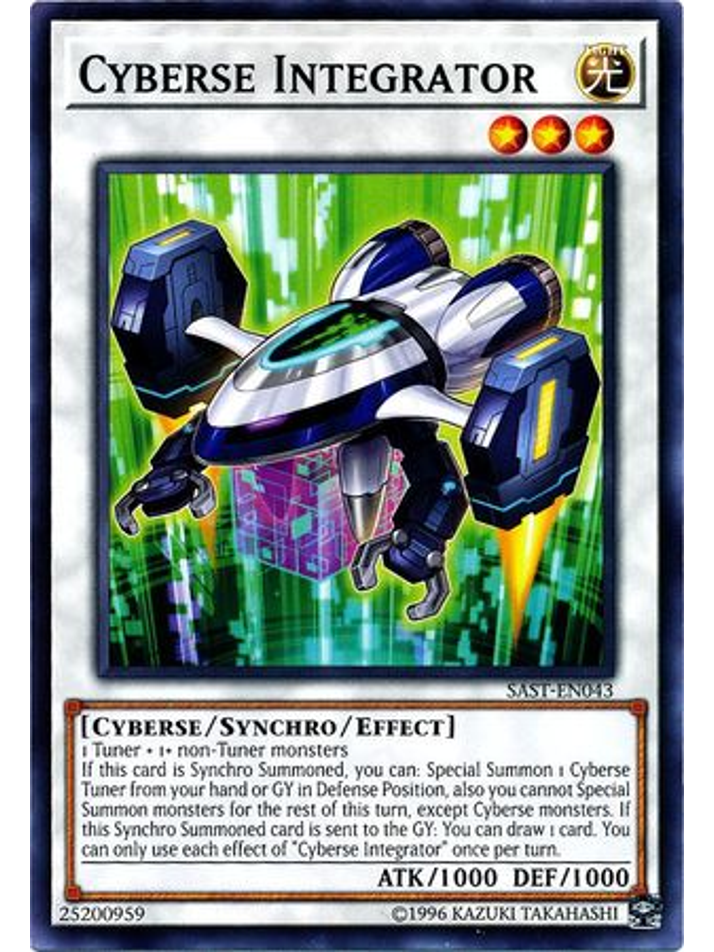 Cyberse Integrator - sast-en043 - Common Unlimited 1