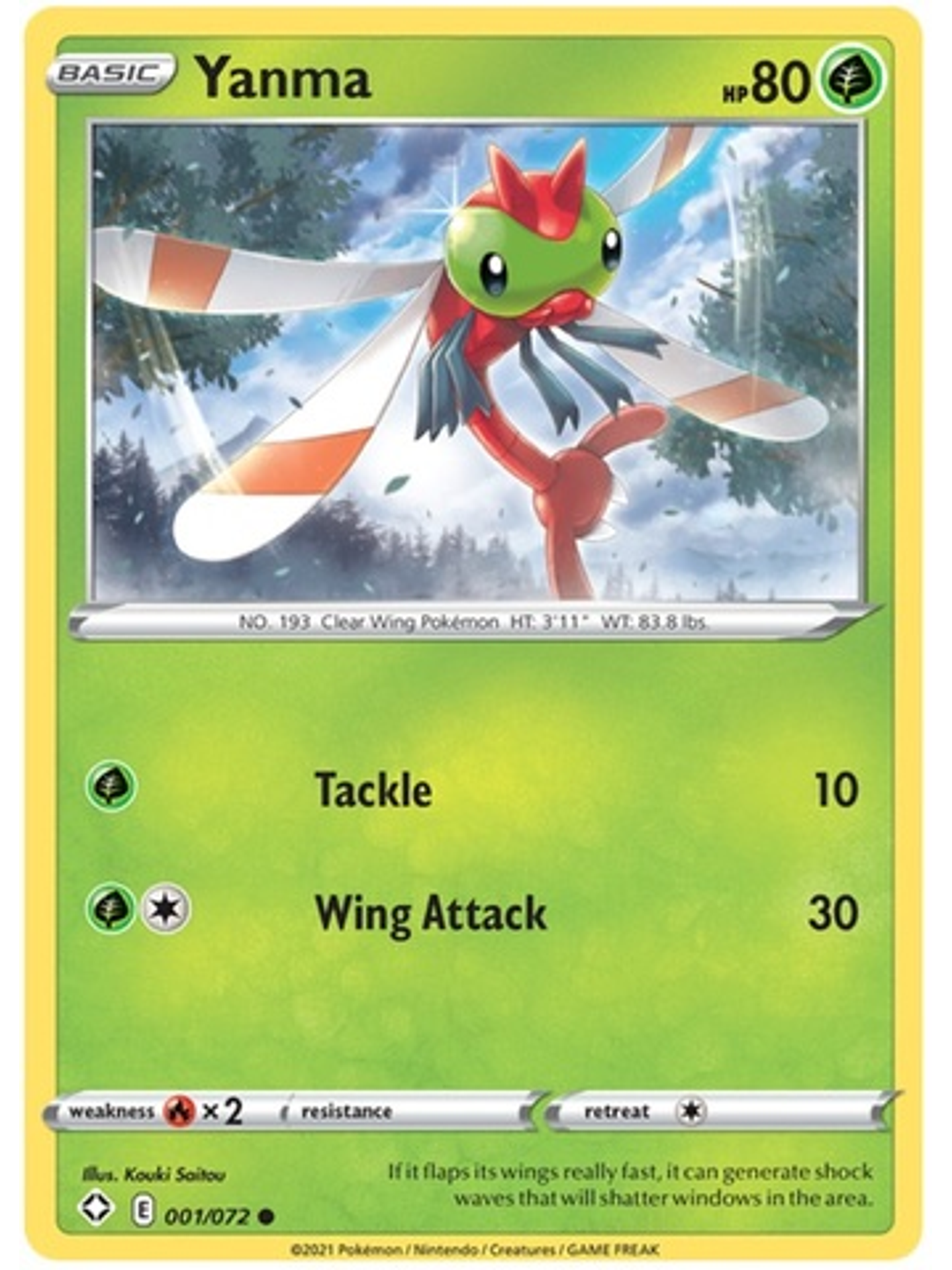 Yanma - 1/72 - Common 1