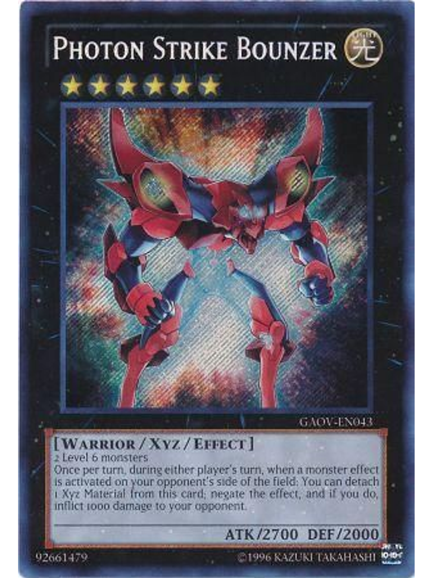 Photon Strike Bounzer - GAOV-EN043 - Secret Rare Unlimited 1