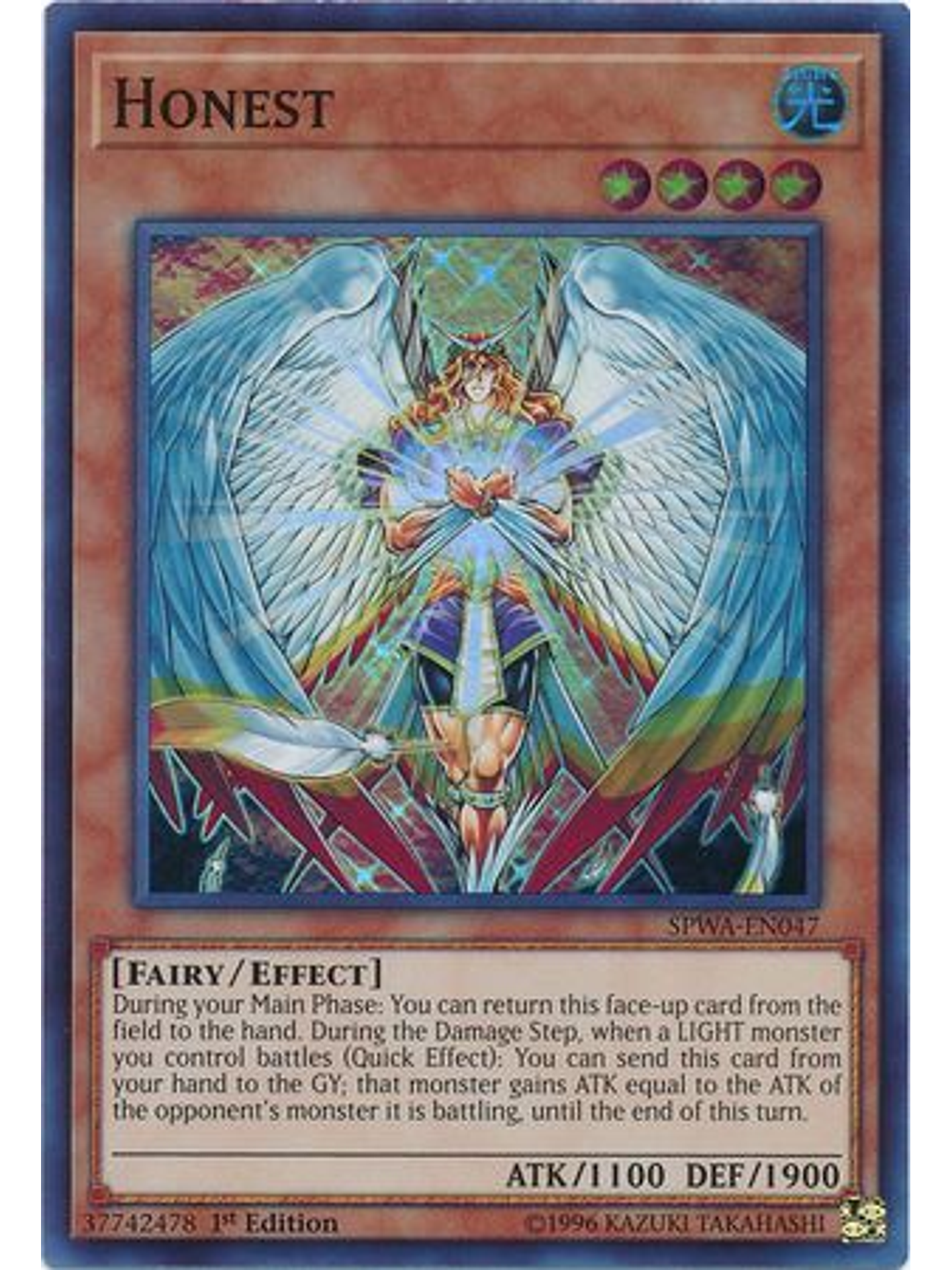 Honest - SPWA-EN047 - Super Rare 1st Edition 1