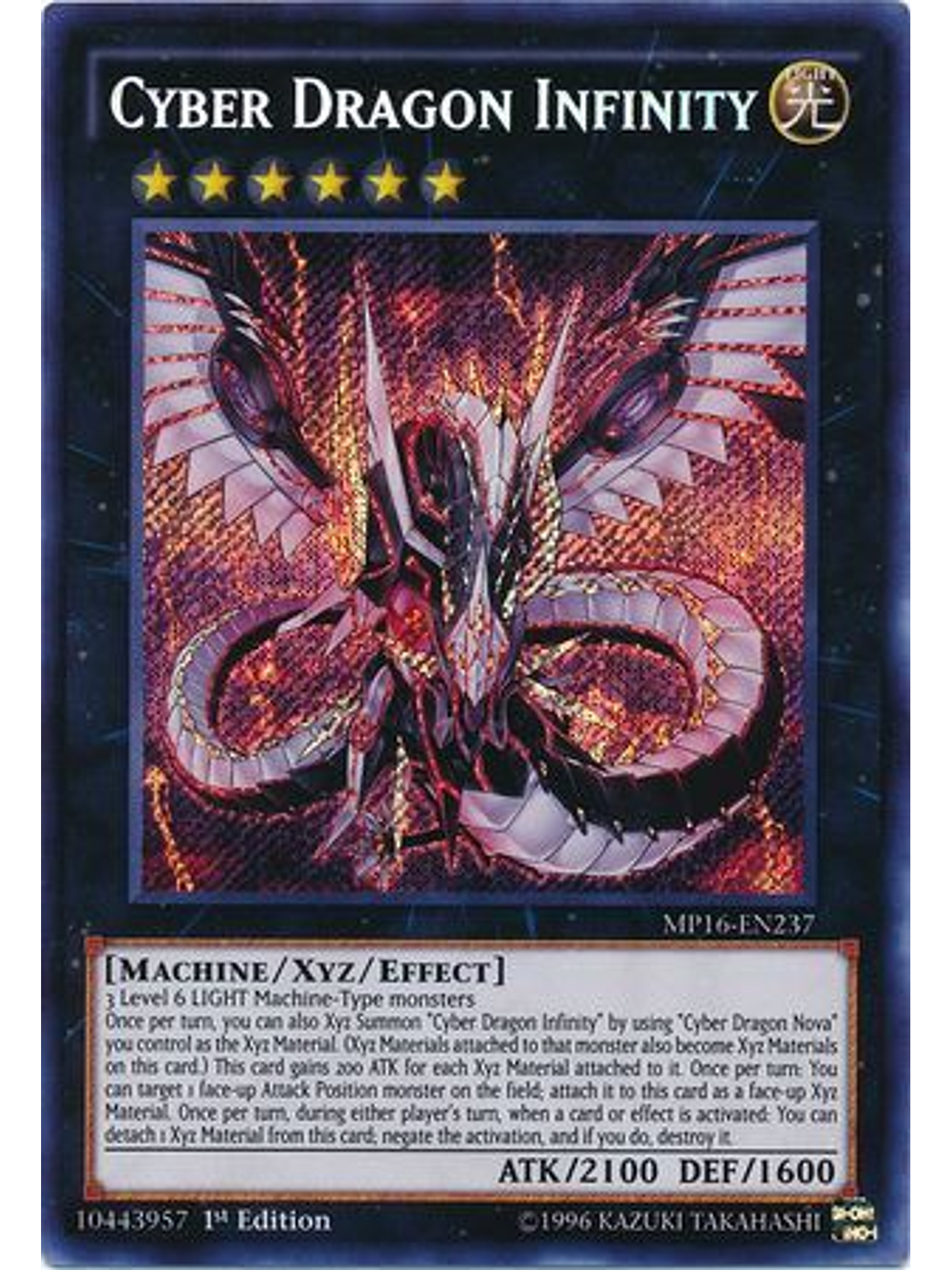 Cyber Dragon Infinity - MP16-EN237 - Secret Rare 1st Edition 1
