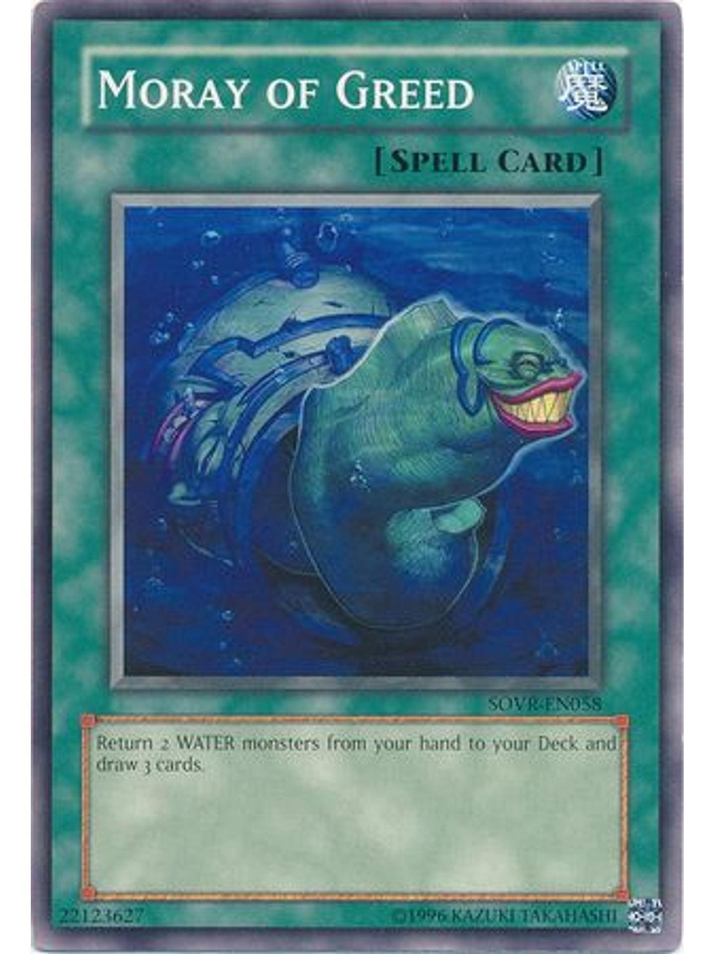Moray of Greed - SOVR-EN058 - Common Unlimited 1