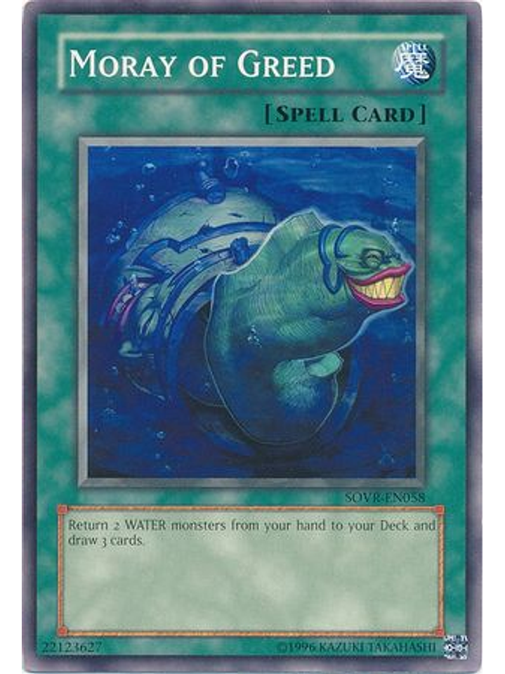 Moray of Greed - SOVR-EN058 - Common Unlimited 1