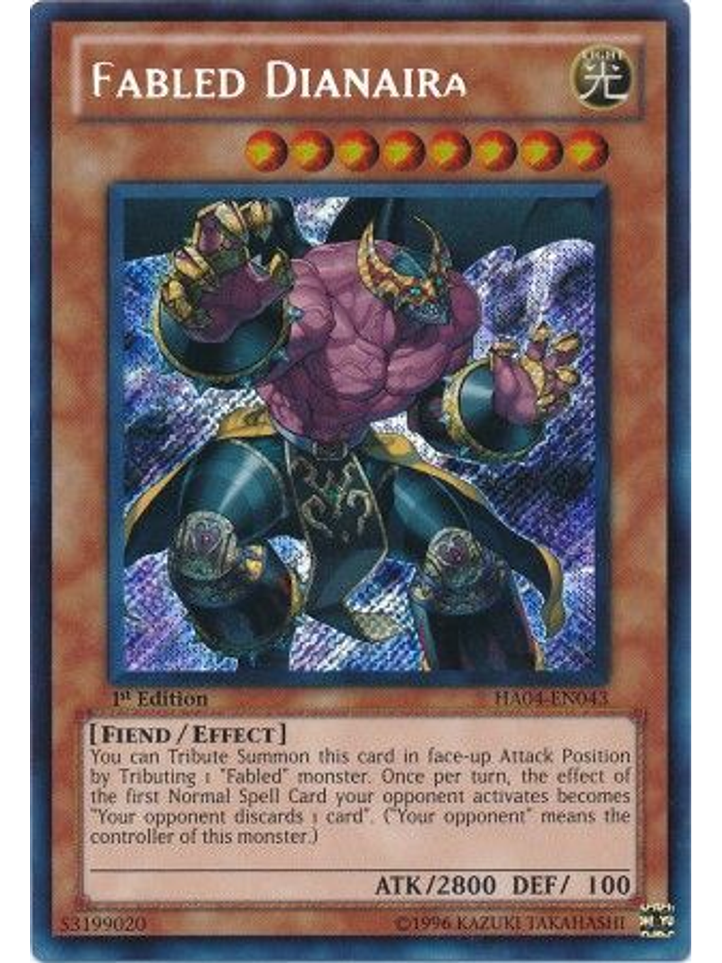 Fabled Dianaira - HA04-EN043 - Secret Rare Unlimited 1