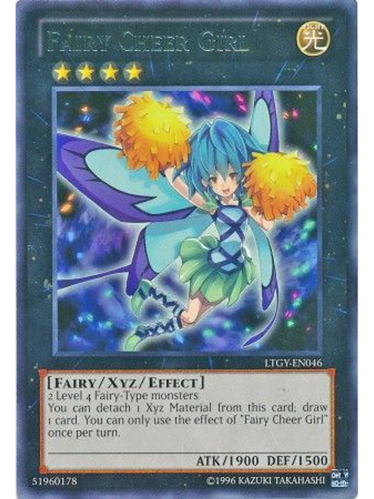Fairy Cheer Girl - LTGY-EN046 - Rare Unlimited 1