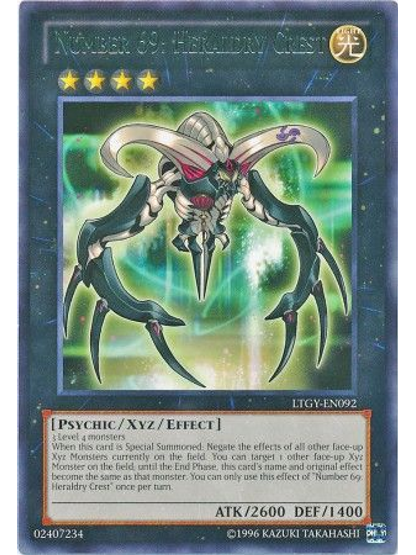 Number 69: Heraldry Crest - LTGY-EN092 - Rare Unlimited 1