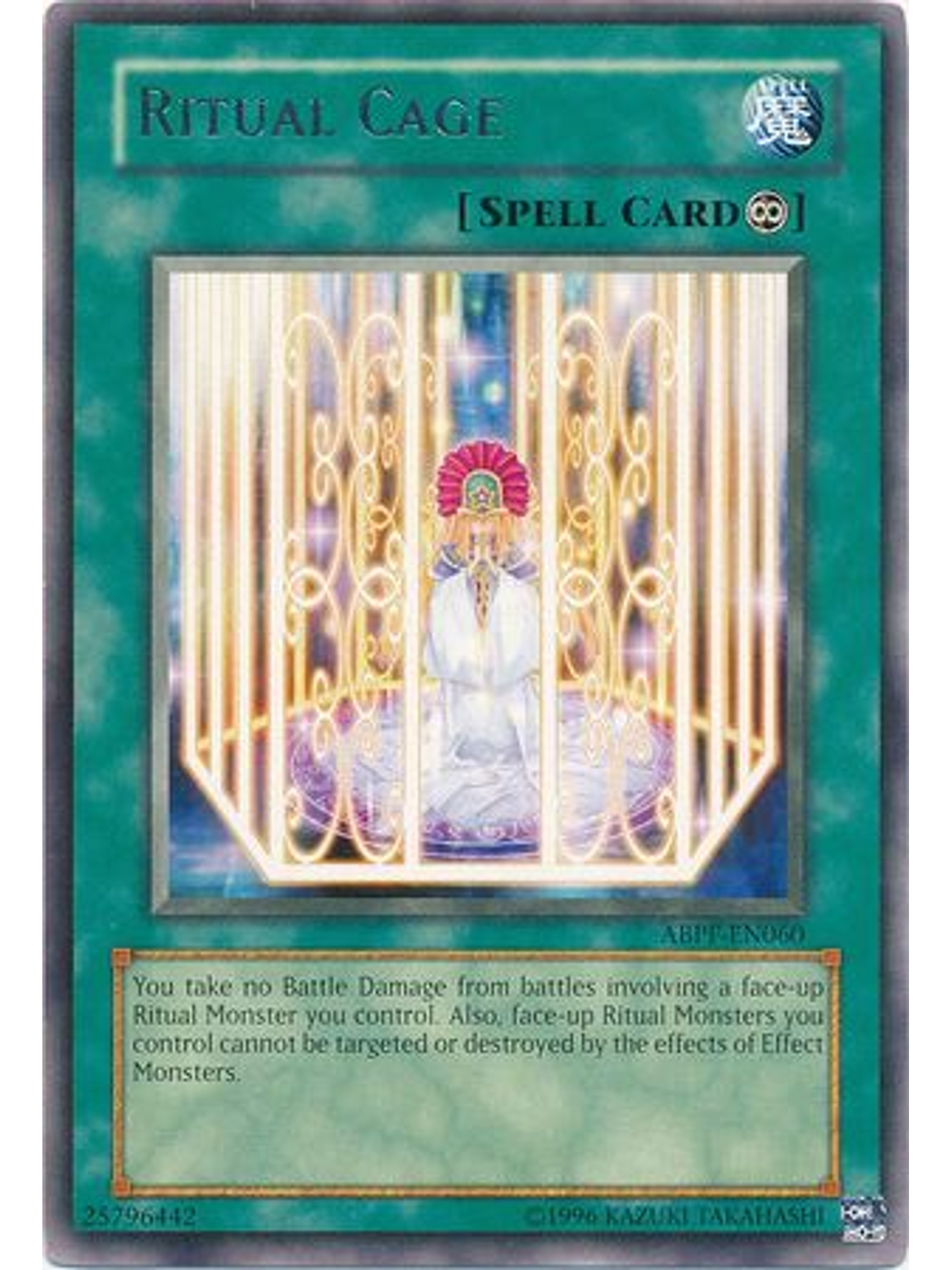Ritual Cage - ABPF-EN060 - Rare Unlimited 1