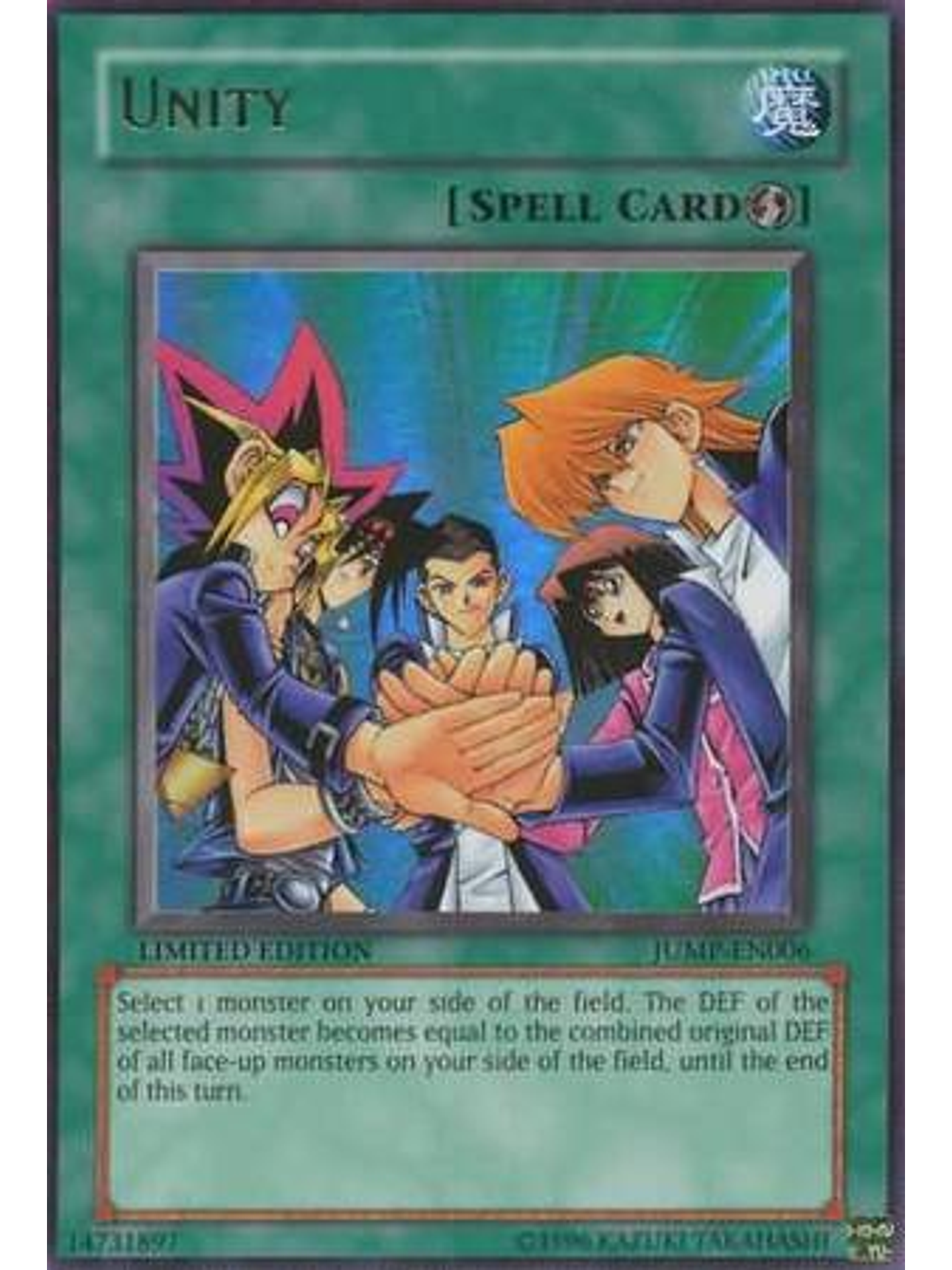 Unity - JUMP-EN006 - Ultra Rare 1