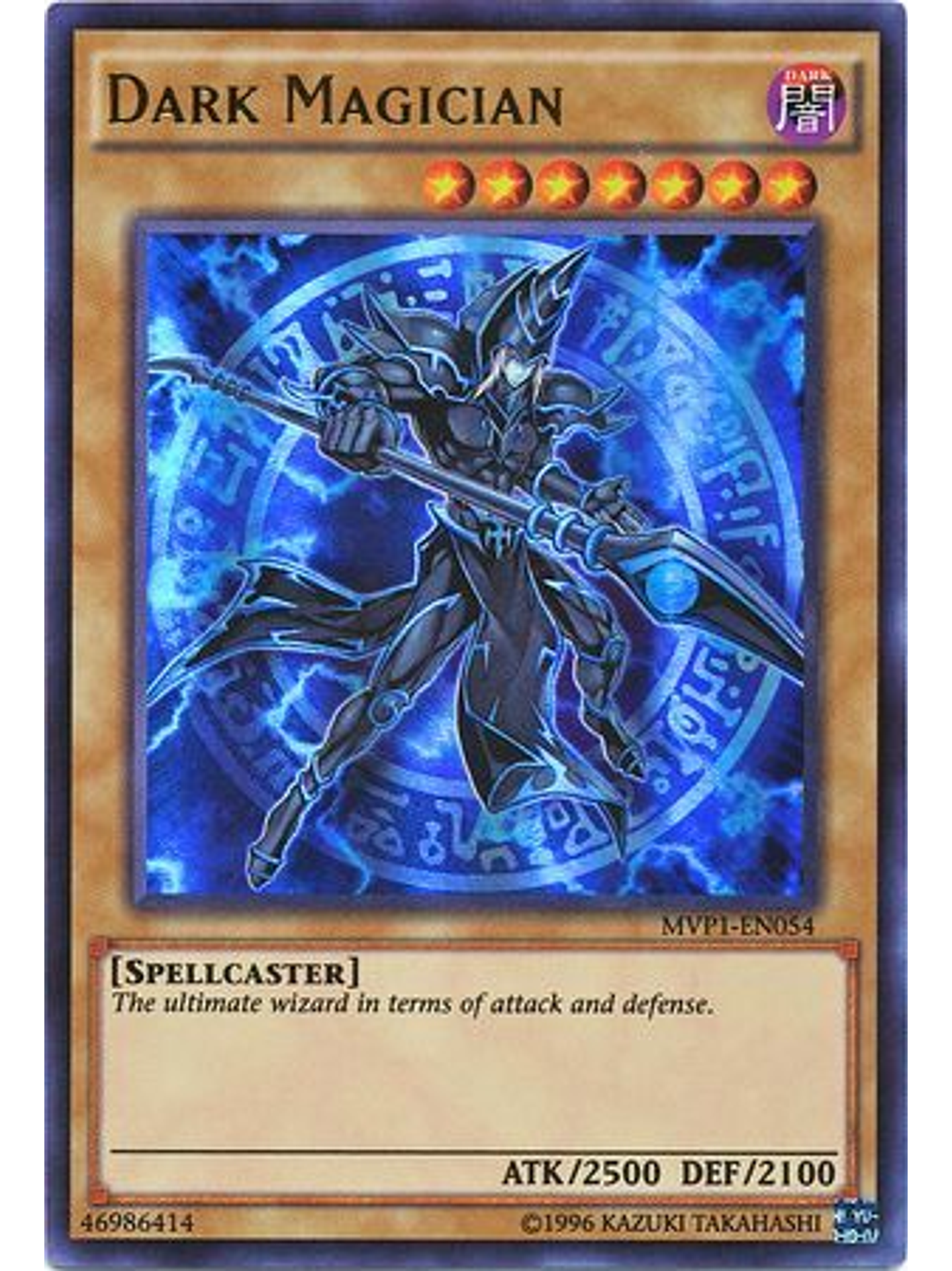 Dark Magician - MVP1-EN054 - Ultra Rare Unlimited 1