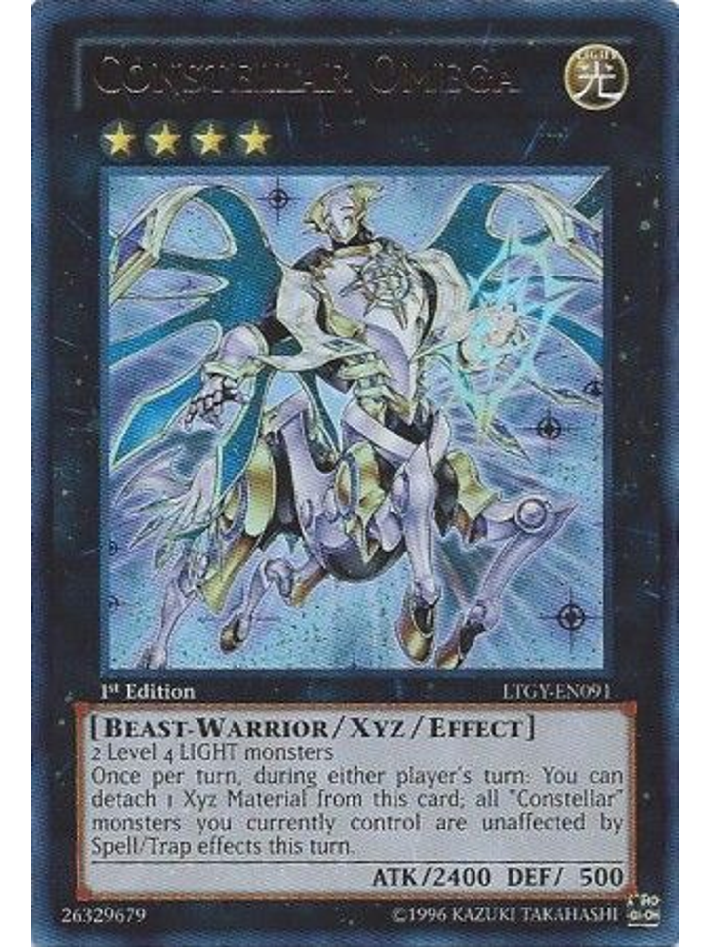 Constellar Omega - LTGY-EN091 - Ultra Rare 1st Edition 1