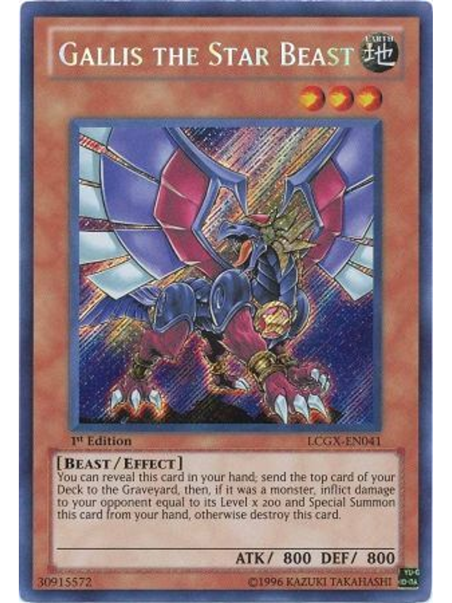 Gallis the Star Beast - LCGX-EN041 - Secret Rare 1st Edition 1