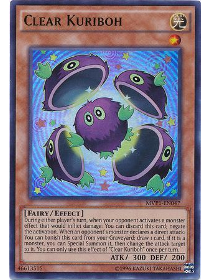 Clear Kuriboh - MVP1-EN047 - Ultra Rare Unlimited 1