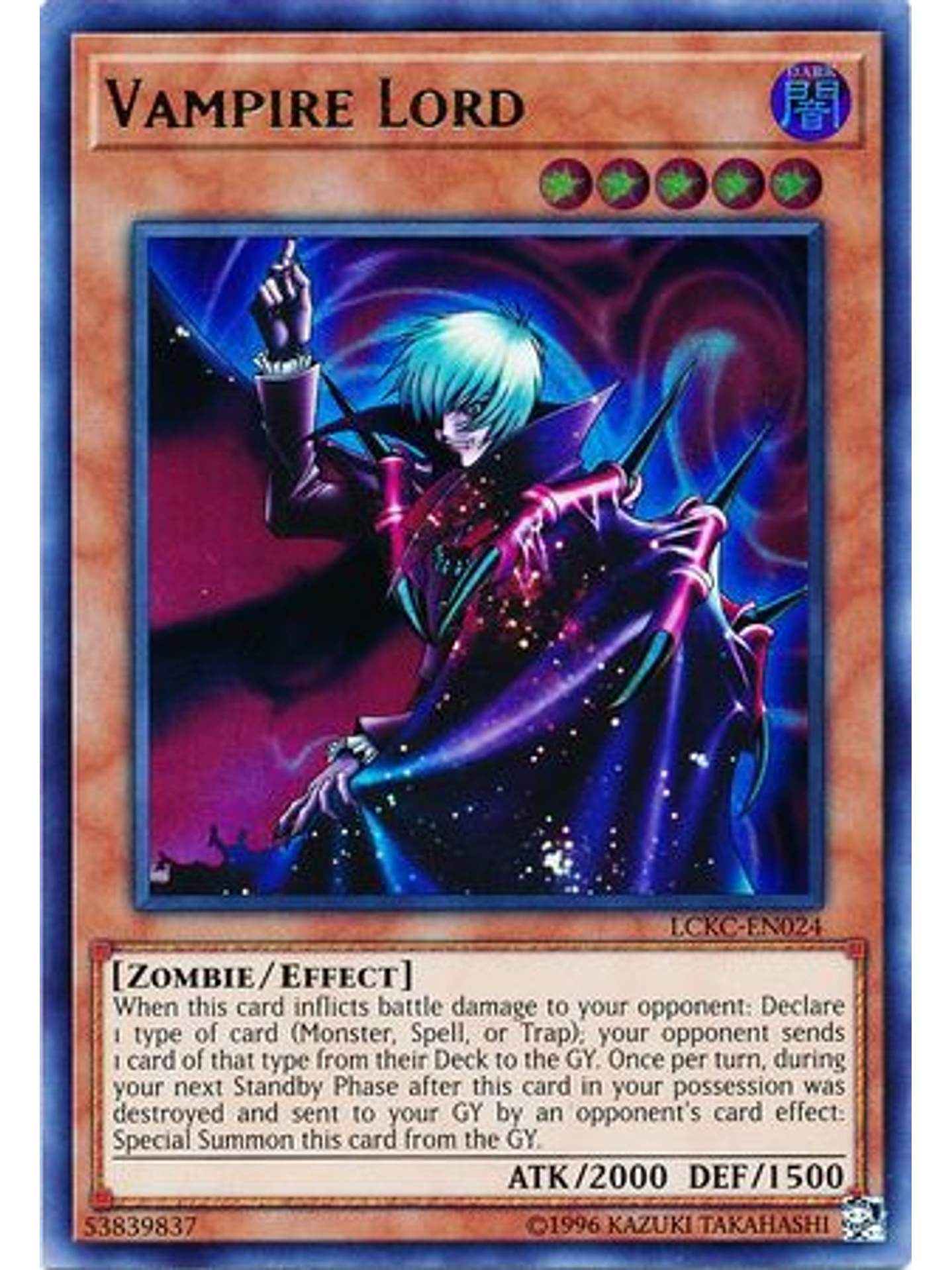 Vampire Lord - LCKC-EN024 - Ultra Rare Unlimited 1