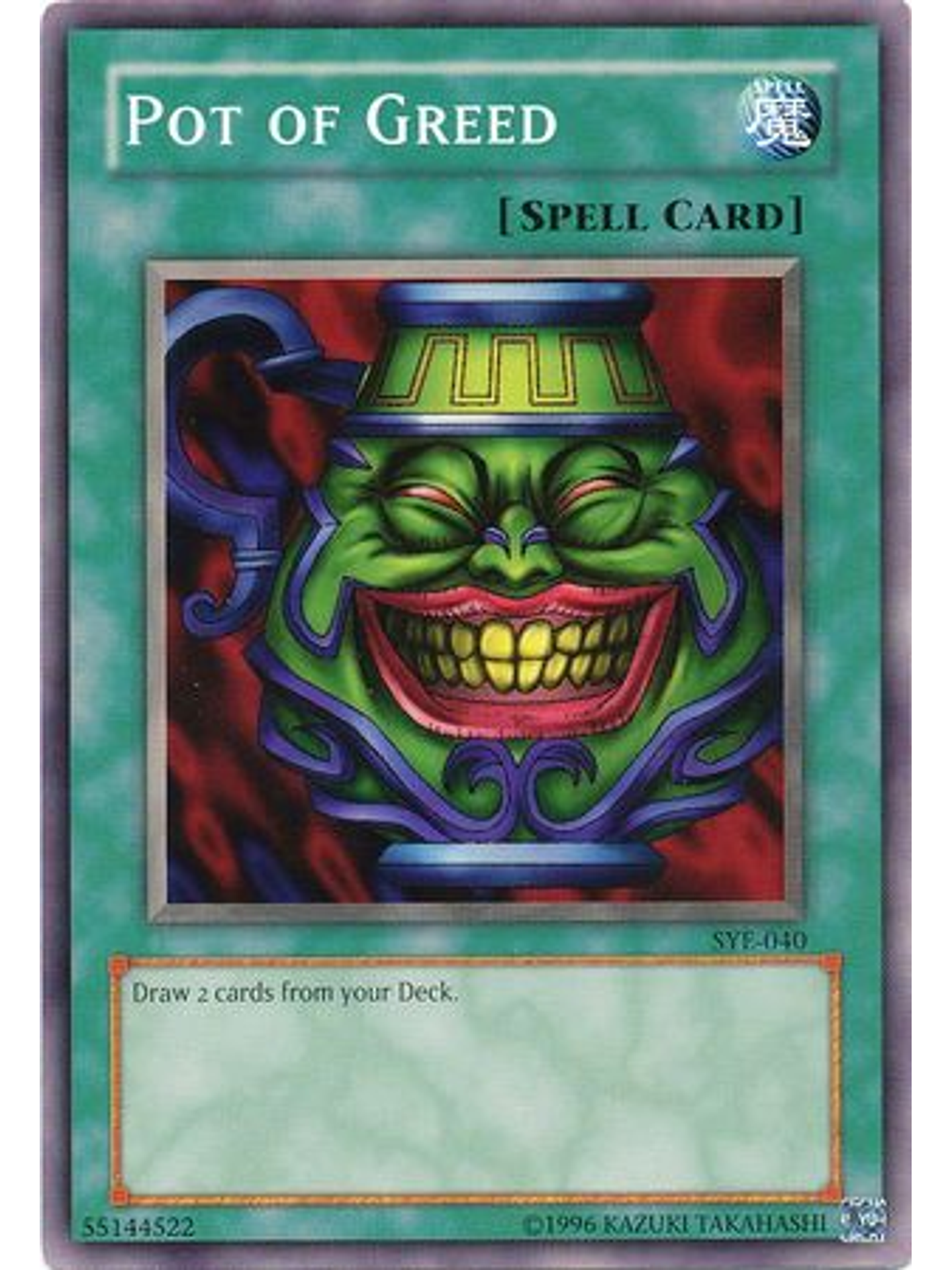 Pot of Greed - SYE-040 - Common Unlimited 1