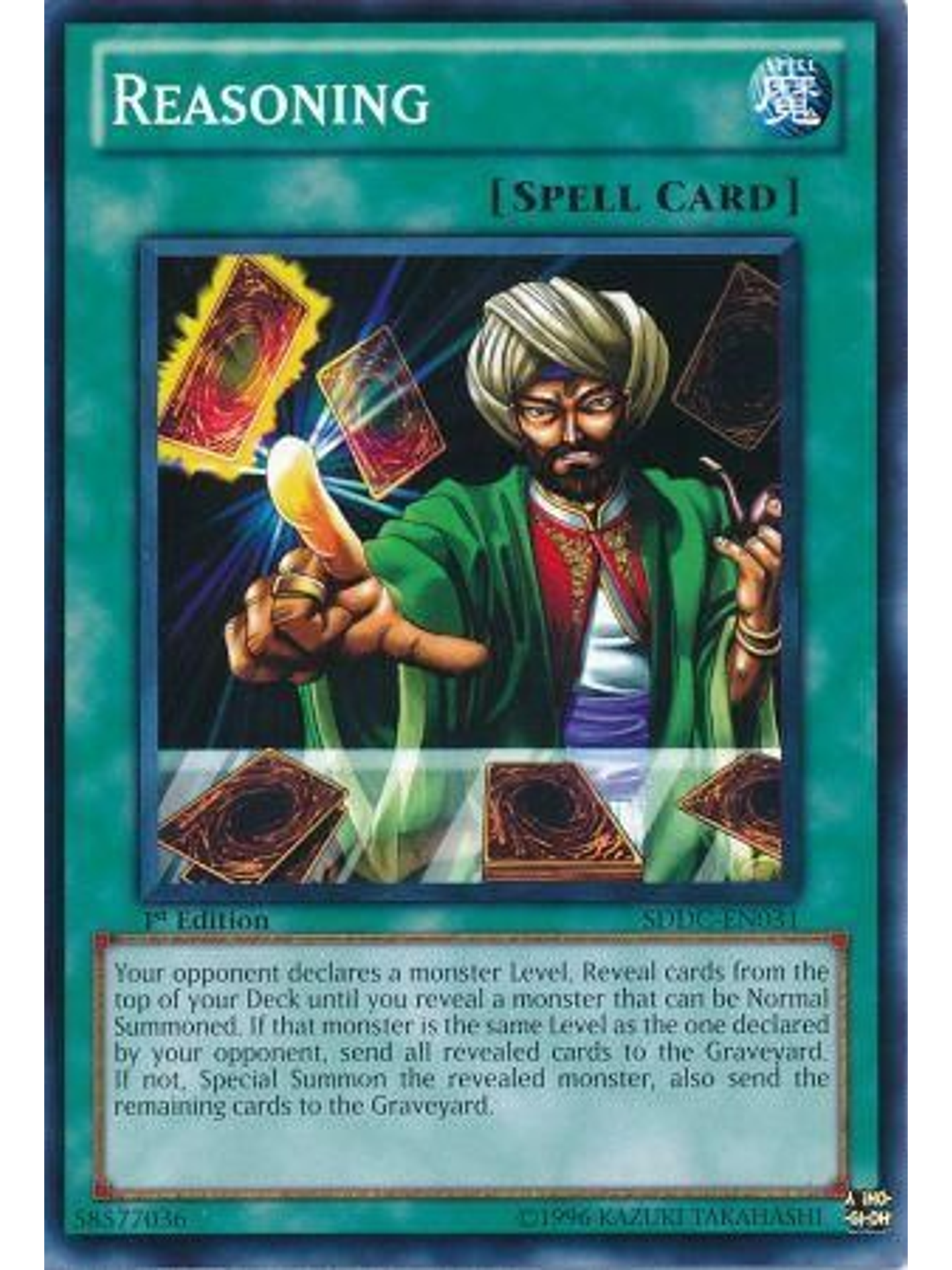 Reasoning - SDDC-EN031 - Common 1st Edition 1